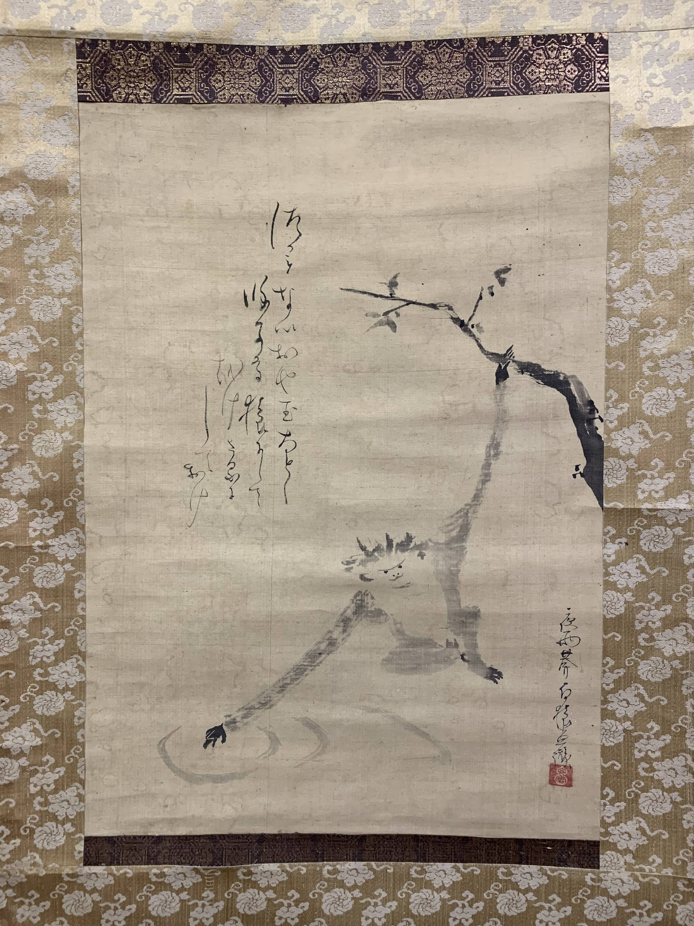 成田屋市川團十郎の書と絵画」成田山書道美術館で元日から開催 歴代の