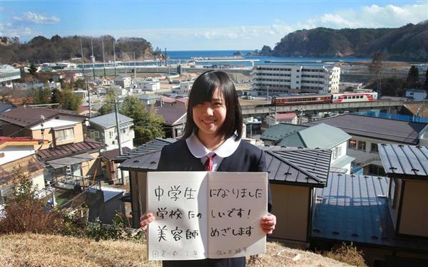 あの日 そして５年 再訪 何があったのか今なら理解できる 産経ニュース
