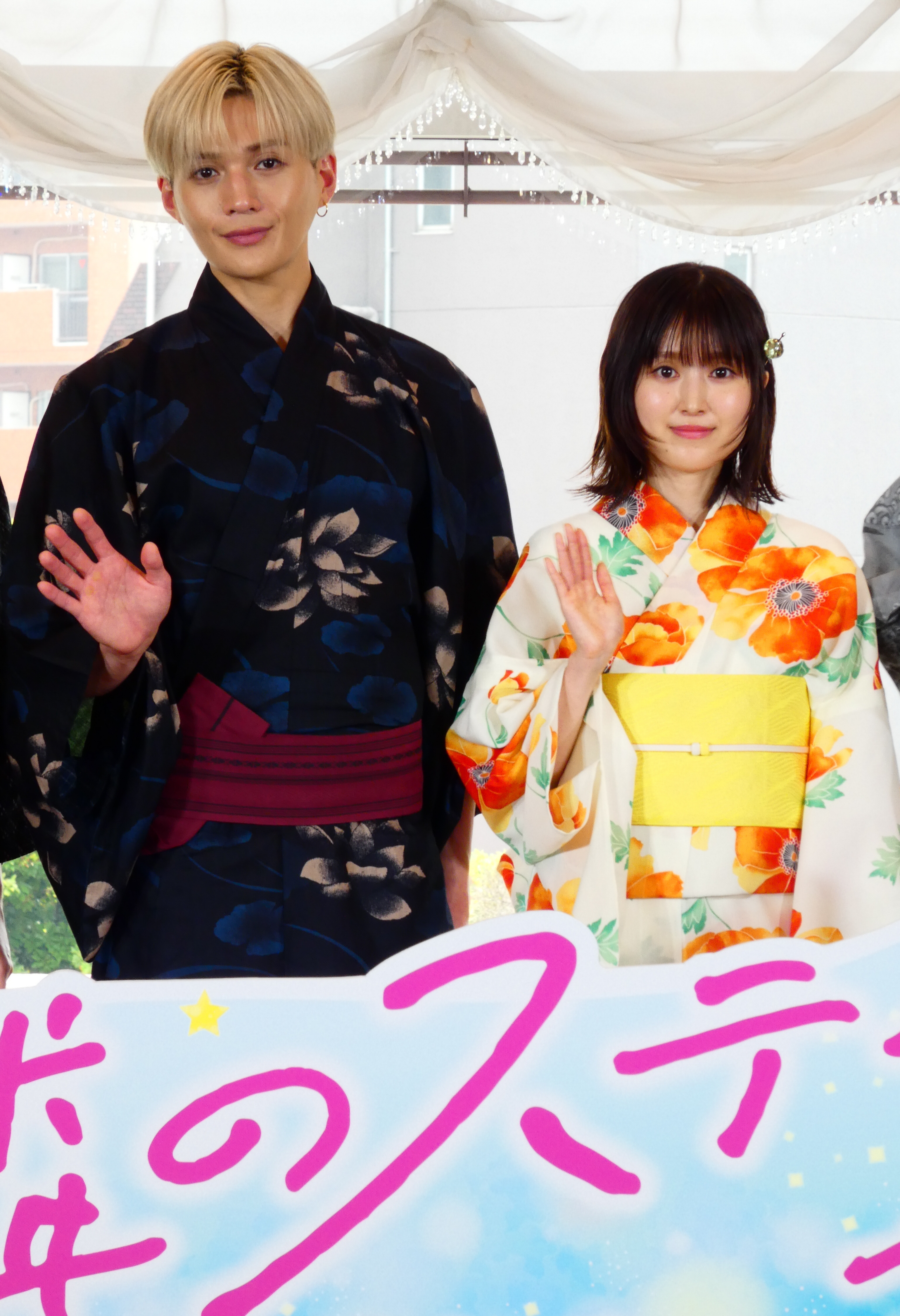 隣のステラ 福本莉子 FANTASTICS 八木勇征　グッズ 隣のステラ アクスタ 八木勇征 福本莉子 新品未開封 - メルカリ