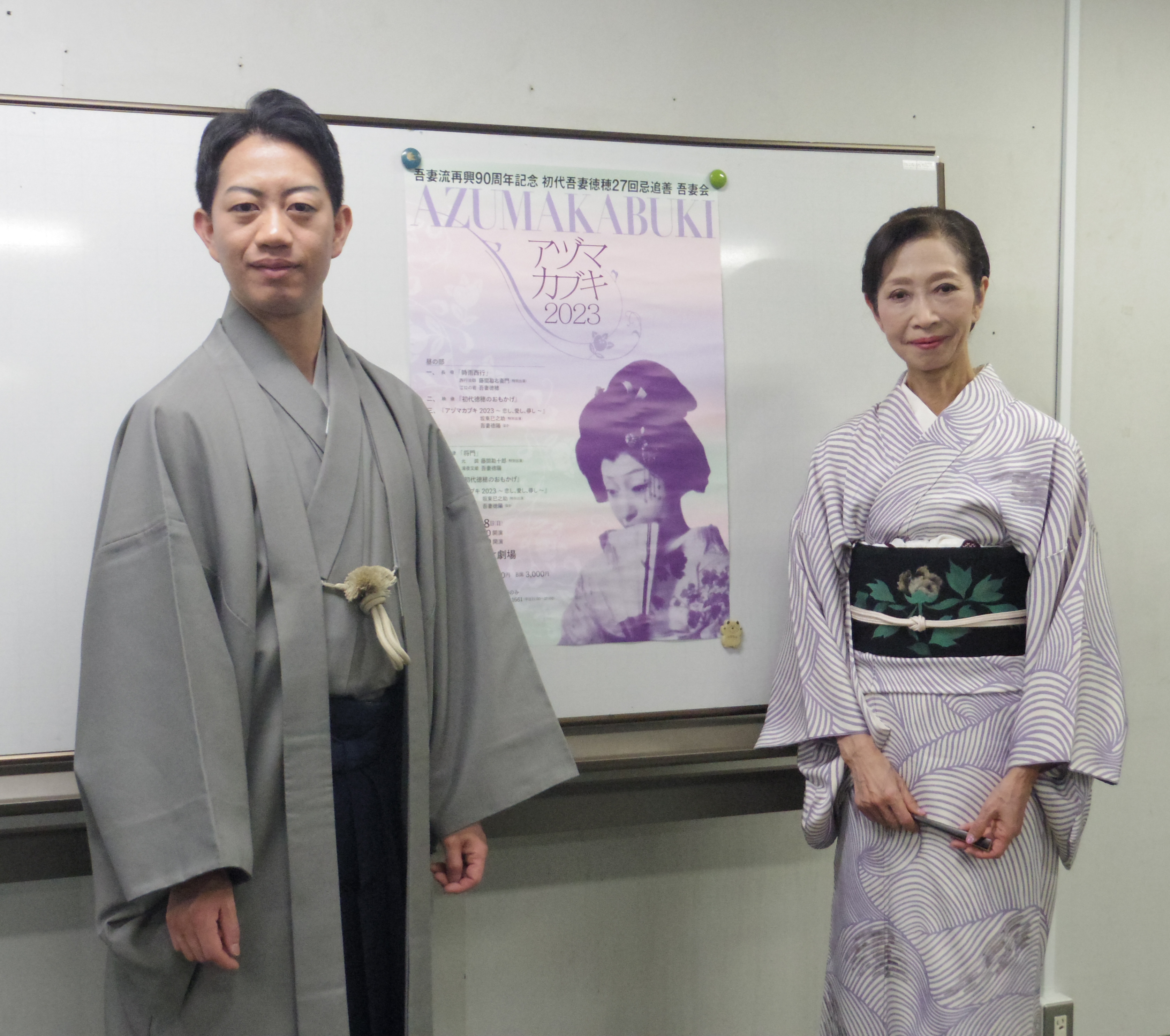 中村 壱太郎 結婚
