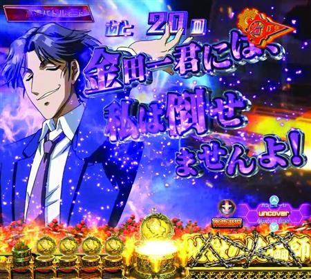 実戦 cr金田一少年の事件簿 地獄の傀儡師 サンセイr d 1 2ページ サンスポ 実戦 cr金田一少年の事件簿 地獄の傀儡師 サンセイr d 1 2ページ サンスポ