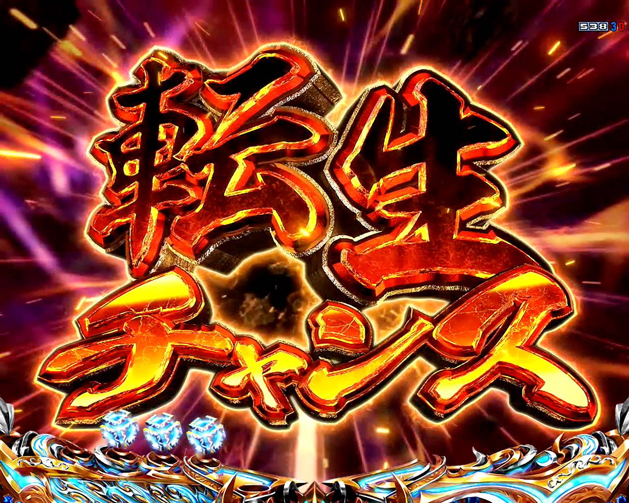 e北斗の拳10」特集 パリ五輪の熱気“伝承”…ホールも大盛り上がり