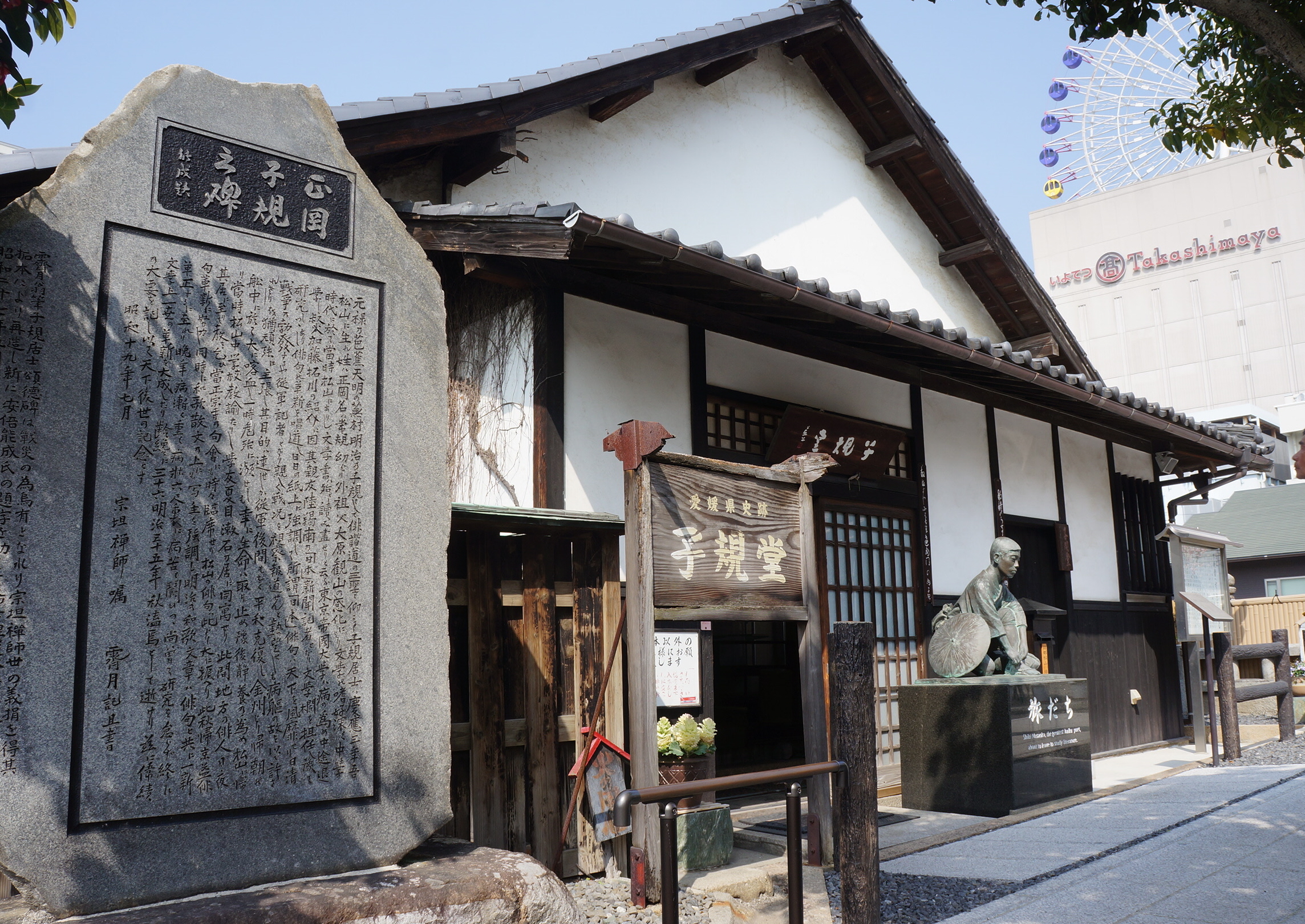 司馬遼太郎生誕100年】長編「坂の上の雲」にみる好奇心旺盛な正岡