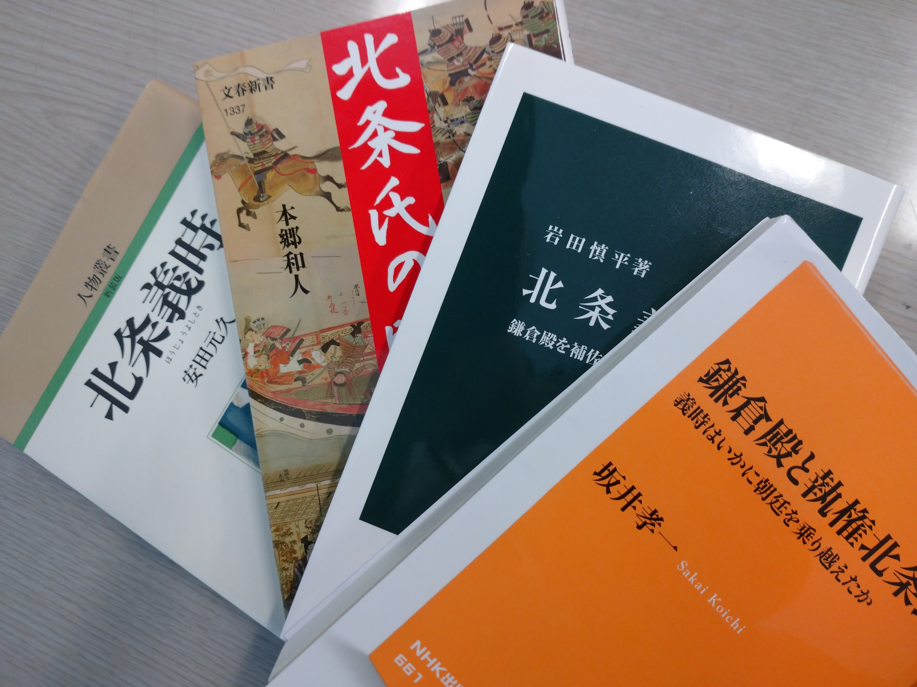 学芸万華鏡 鎌倉殿の１３人 気になる将軍暗殺 黒幕説 の行方 産経ニュース