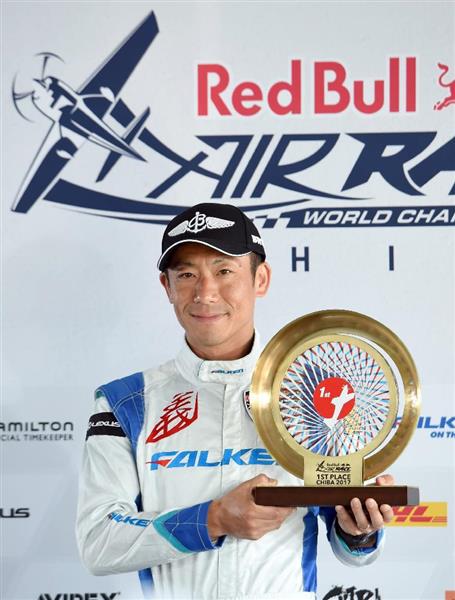 動画あり 室屋義秀が千葉大会連覇 レッドブル エアレース 産経ニュース