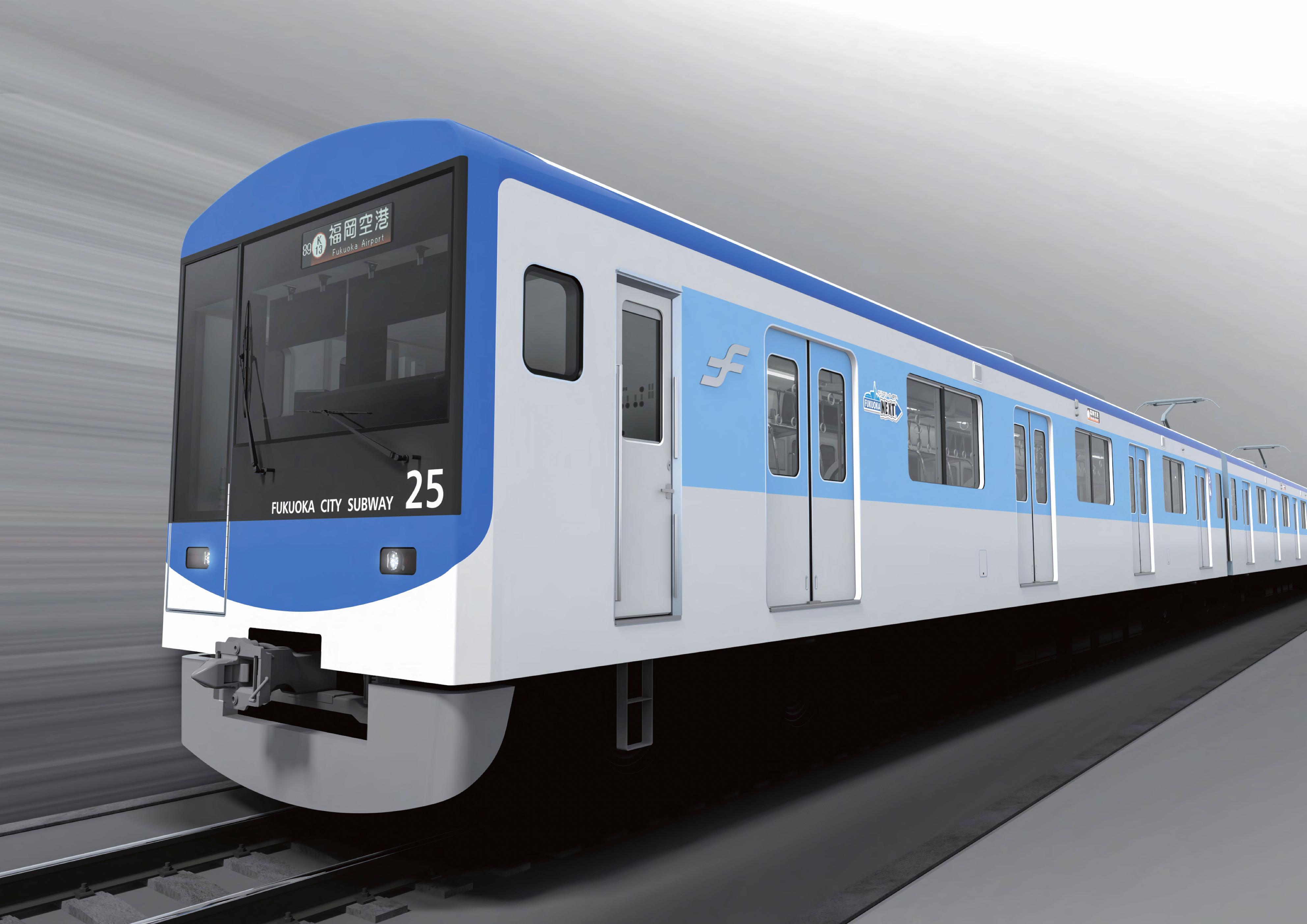 新車両は「青い食パン」？福岡市地下鉄、今秋から新車両「4000系」が