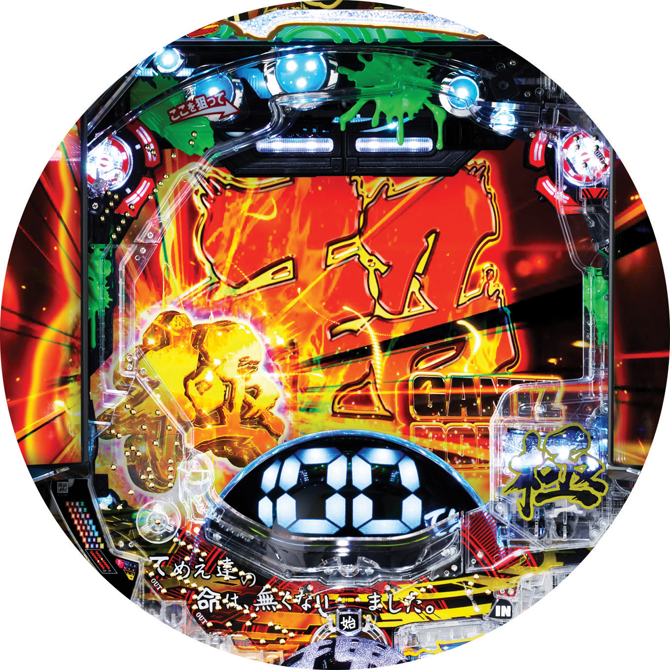 新台実戦 ぱちんこ ｇａｎｔｚ極 オッケー サンスポ