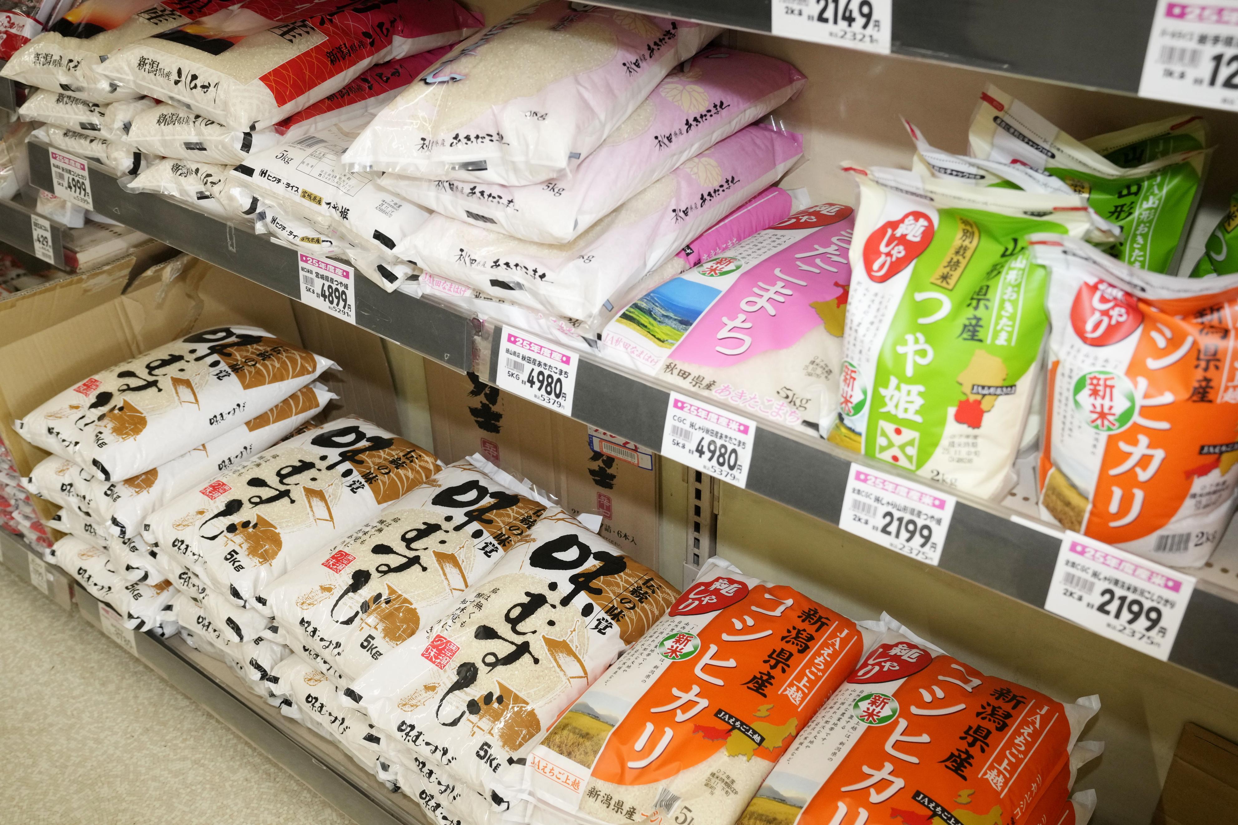 おこめ商品です♪ おコメさん しば漬け風味 – MDホールディングスオンラインショップ