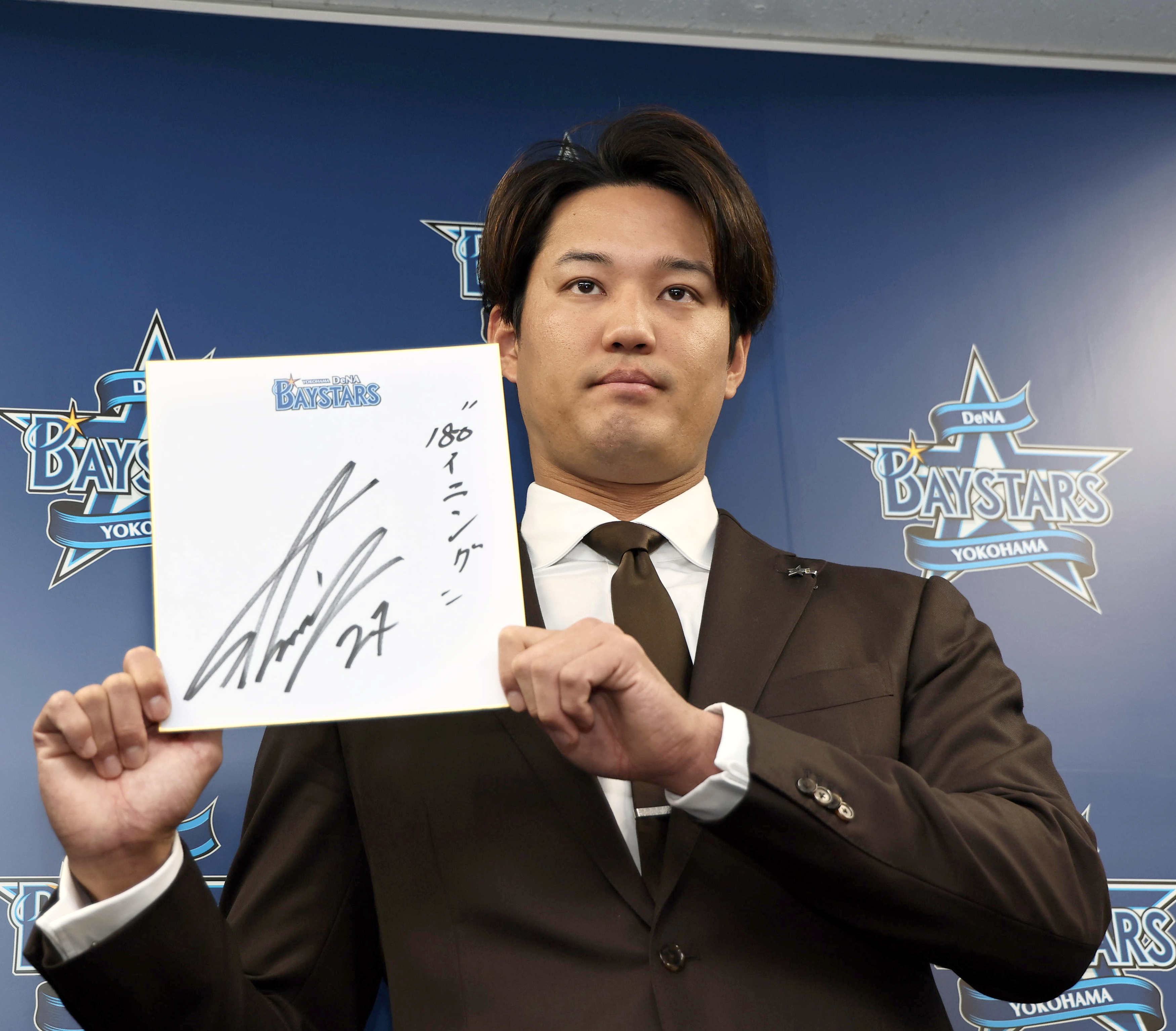 DeNA・藤浪晋太郎、年俸8000万円で更改 来季は先発で「180イニング」を