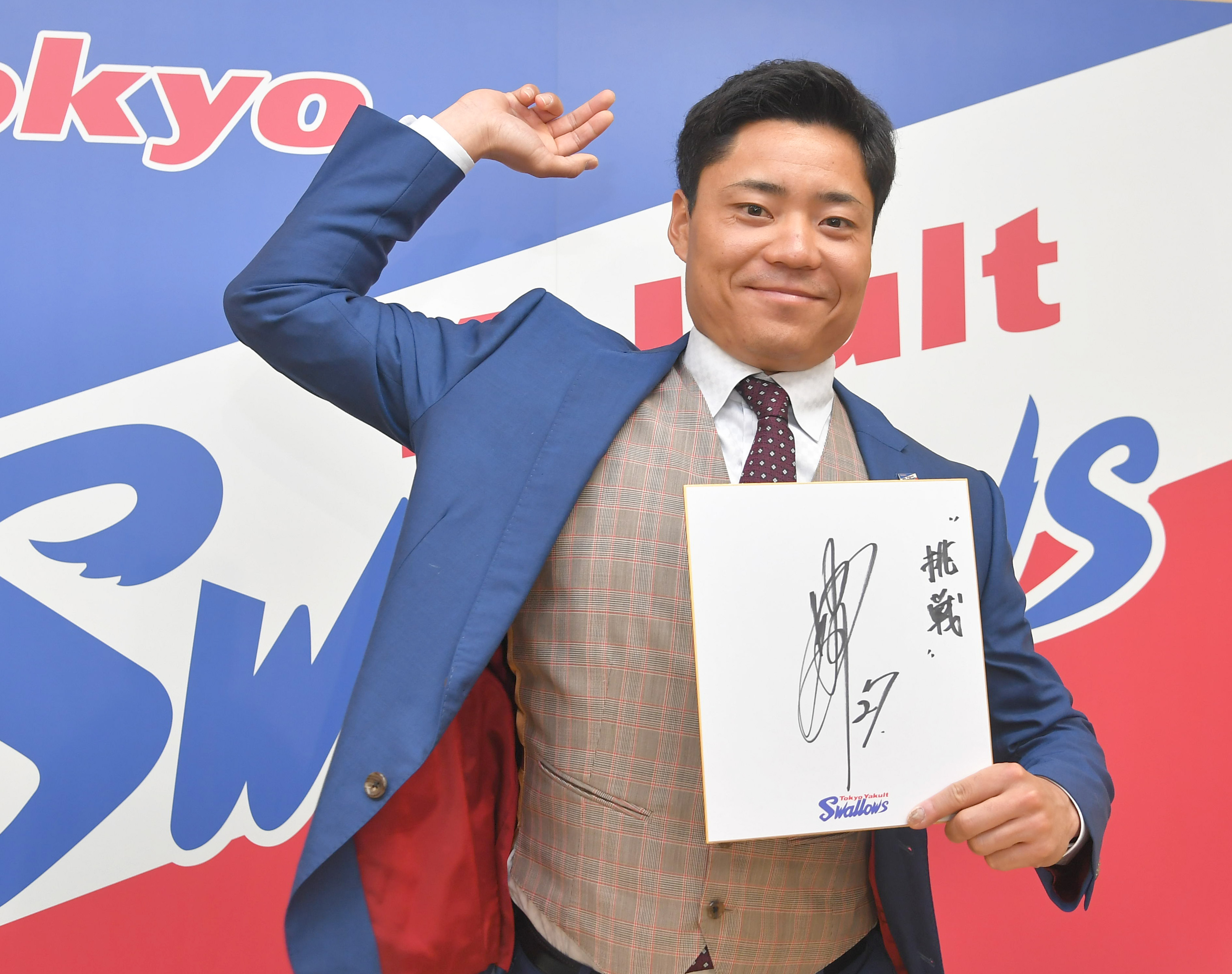 ヤクルト・中村、新背番号の誓い「27番でも日本一」 3年総額6億円