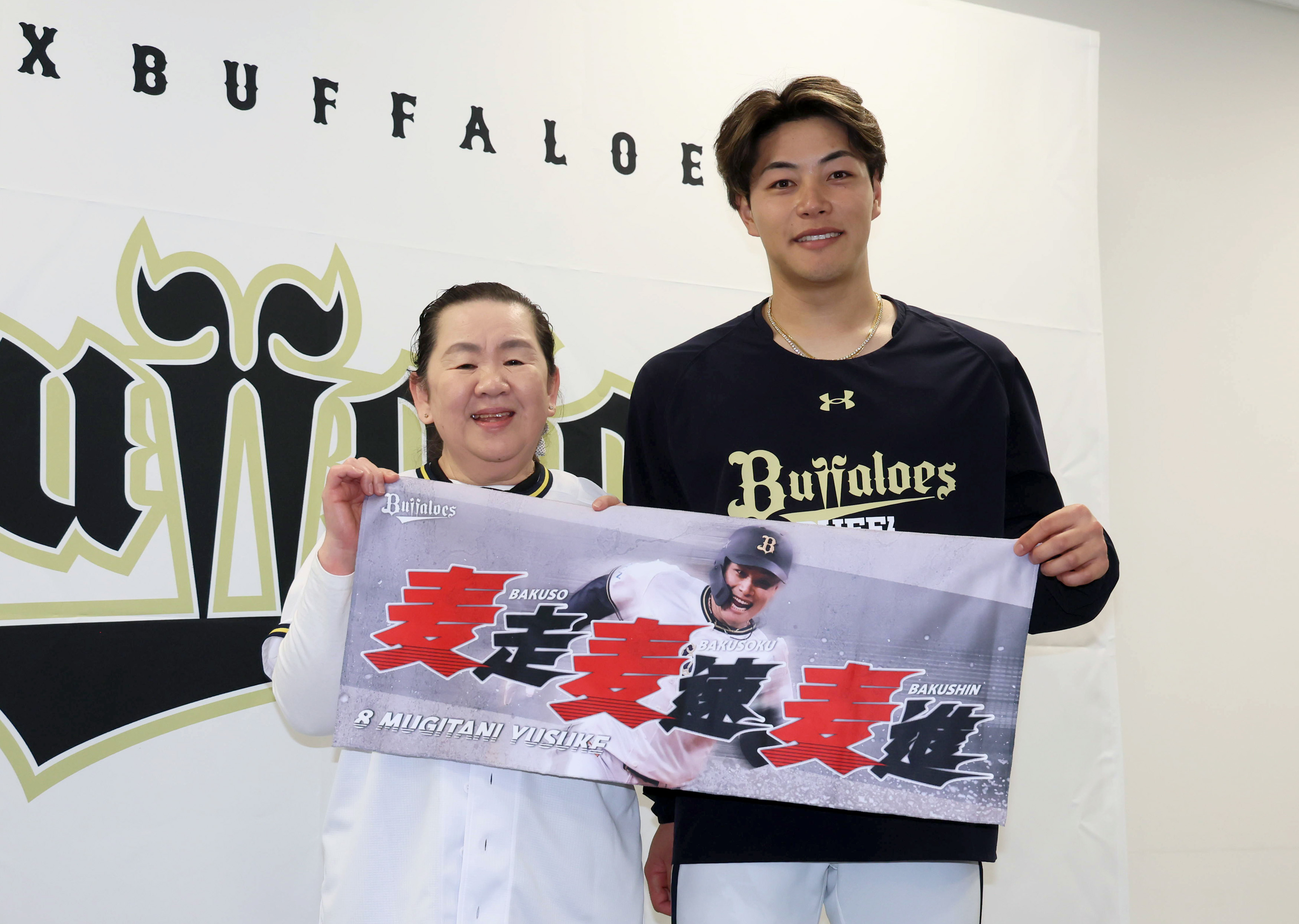 オリックス・麦谷祐介 夢を叶える選手会の企画でファンとサプライズ