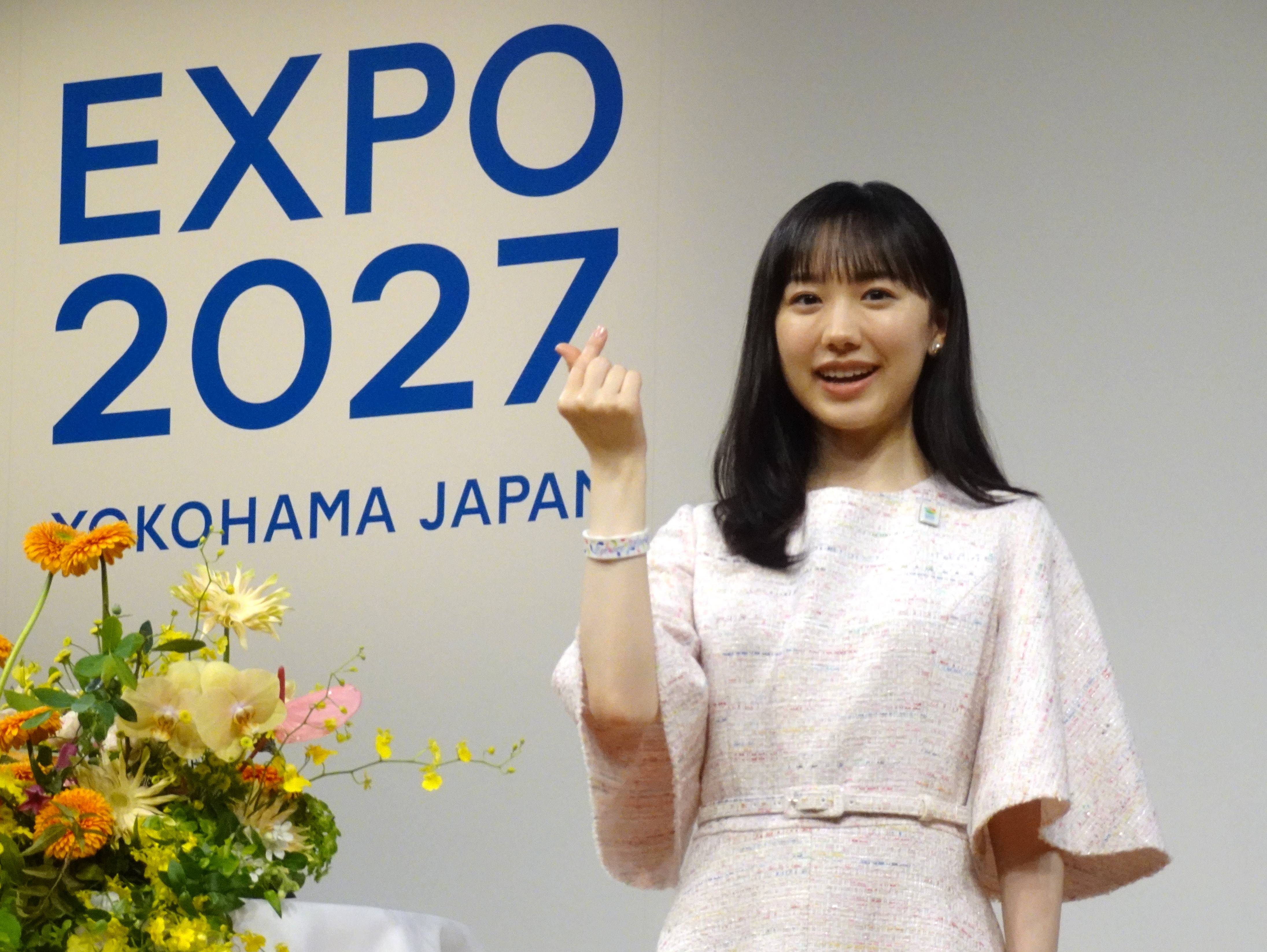 次の博覧会〟 芦田愛菜さんが「トゥンクポーズ」でPR 2年後の園芸博