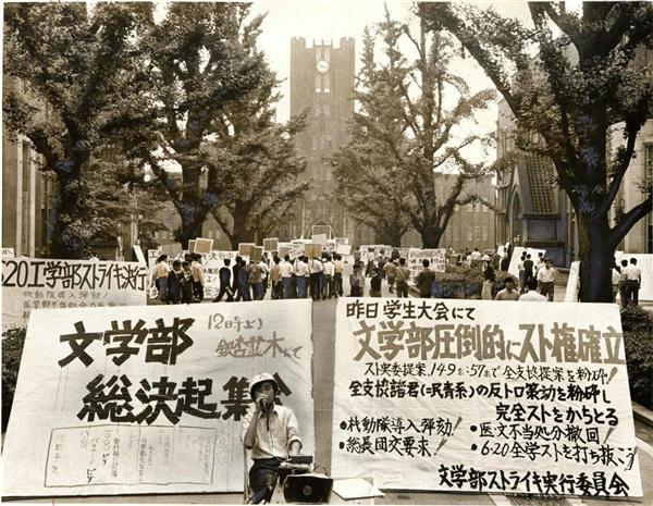 湯浅博 全体主義と闘った思想家】独立不羈の男・河合栄治郎（5