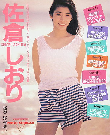 佐倉しおり 12歳が魅せた神秘的な存在感（1/2ページ） - zakⅡ