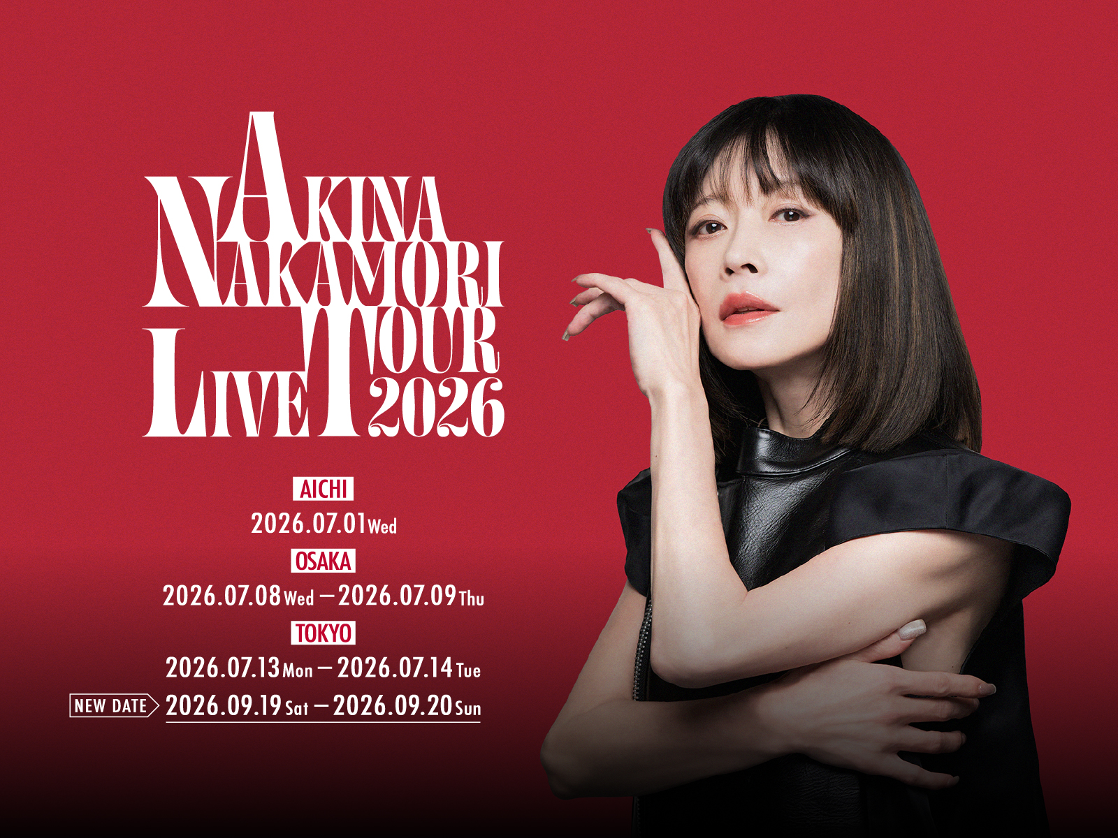 中森明菜が10年ぶりにシングルCDを発売 即完売したライブツアーの追加