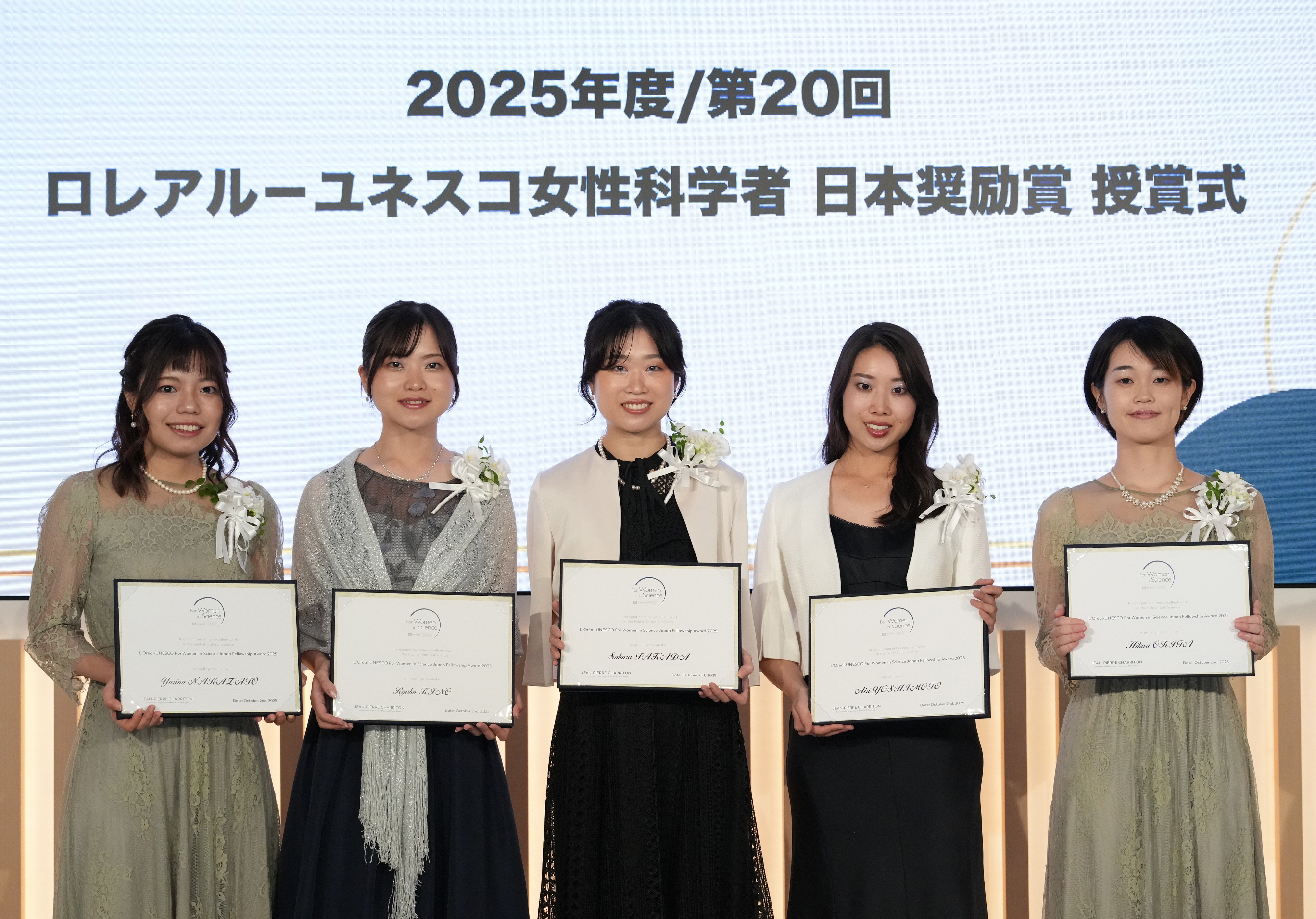 ロールモデルになれれば」 女性科学者日本奨励賞に東京大大学院の仲里