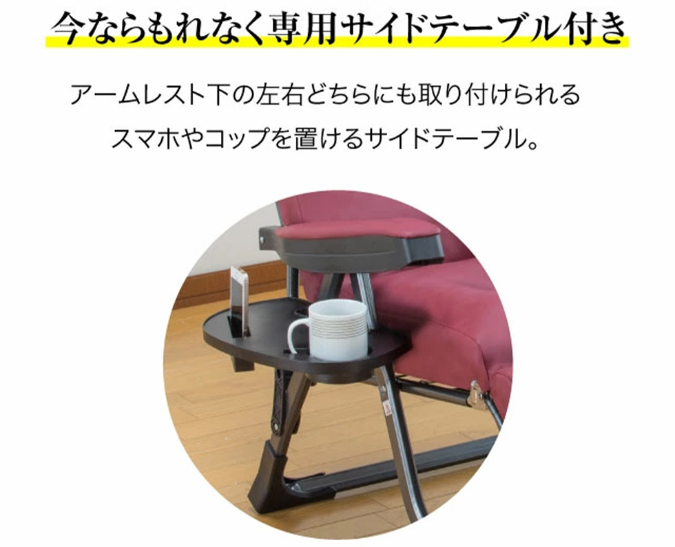 日本製「リクライニングチェア」で、つま先までリラックス - 産経ニュース