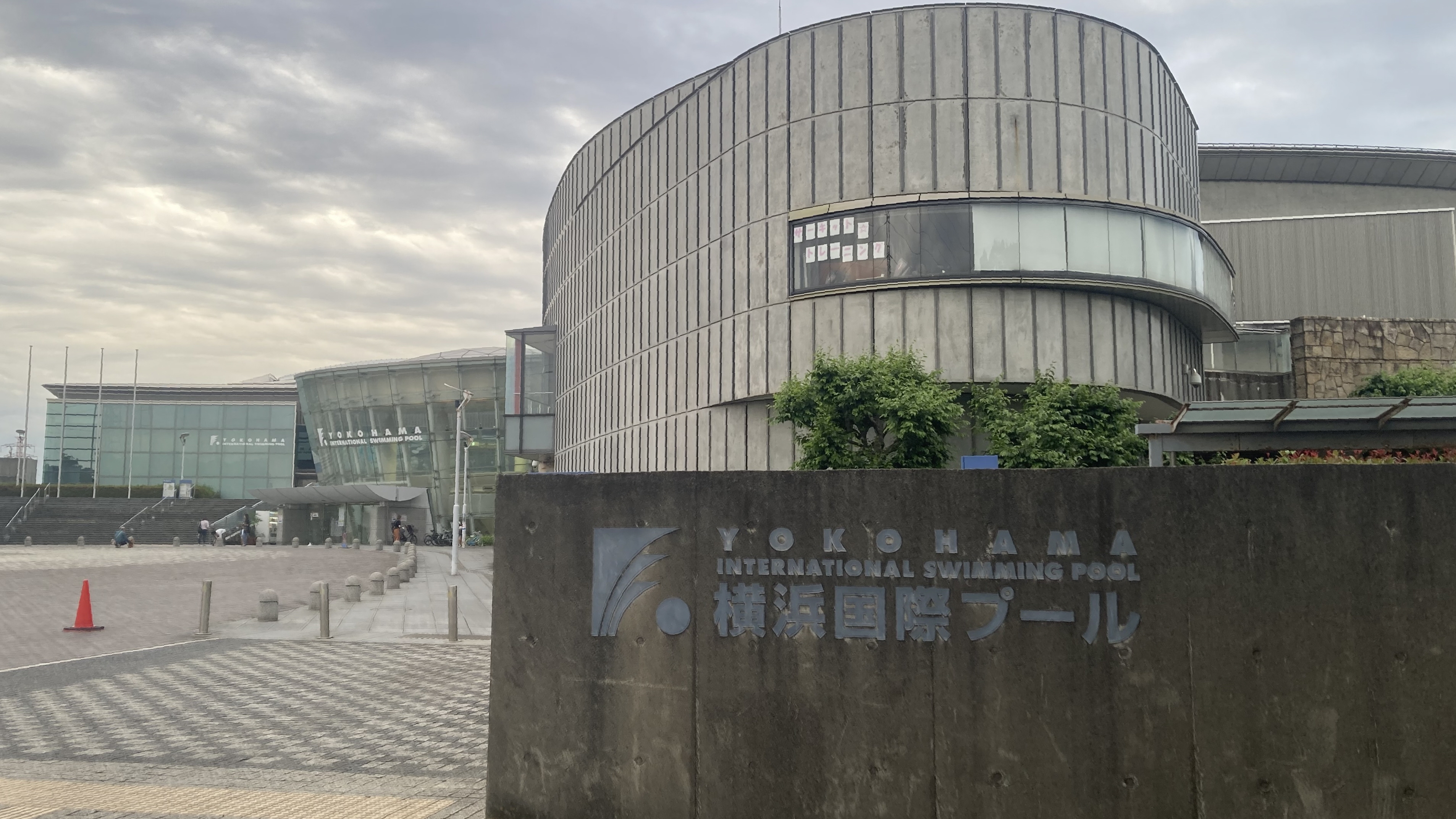 横浜市が横浜国際プールの再整備事業計画案 メインプール廃止で約15