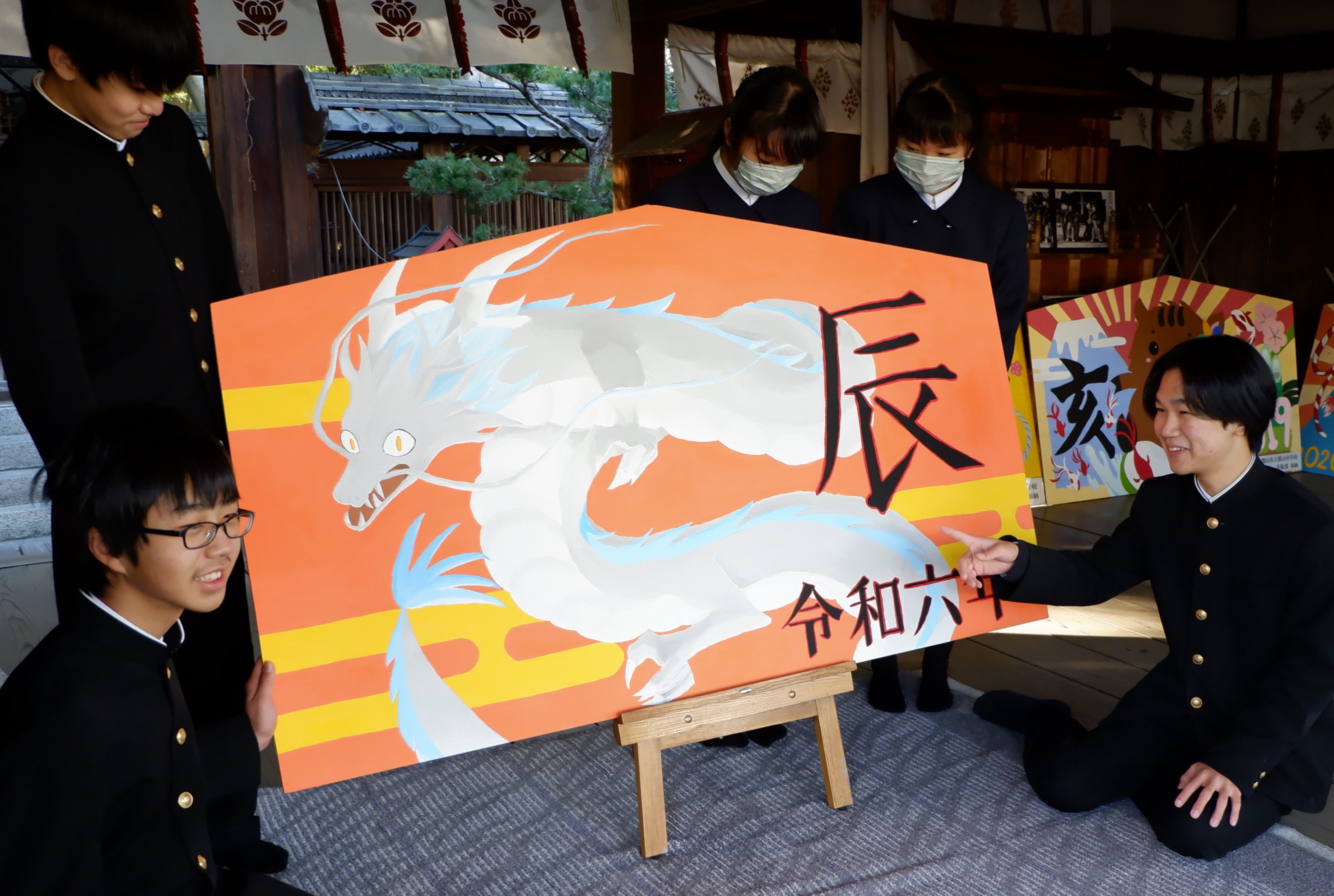 昇り龍にあやかって良い年に」 奈良の中学生が「辰」の大絵馬奉納 