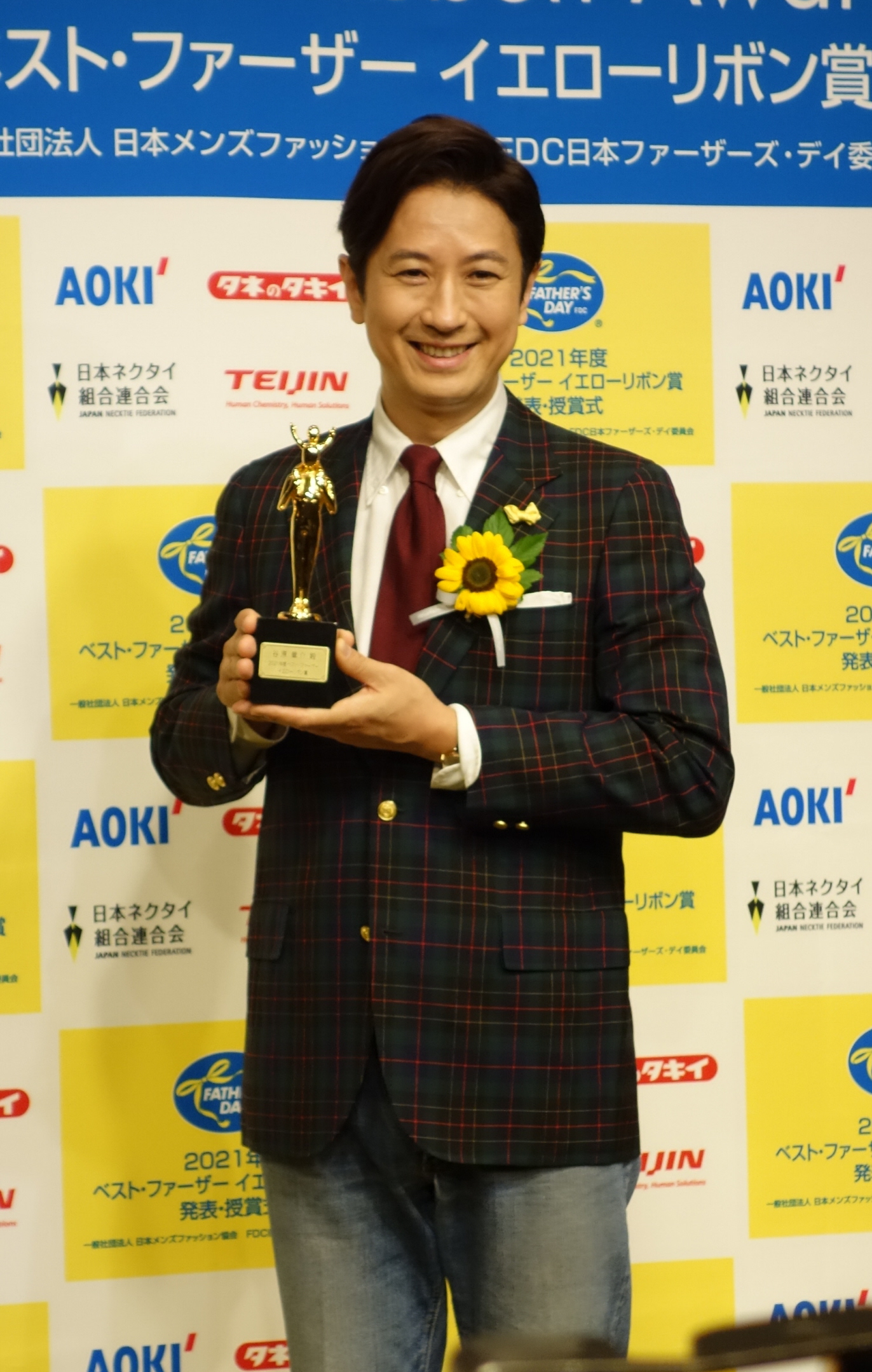 谷原章介 家では だらしない父親 ベスト ファーザー イエローリボン賞 サンスポ
