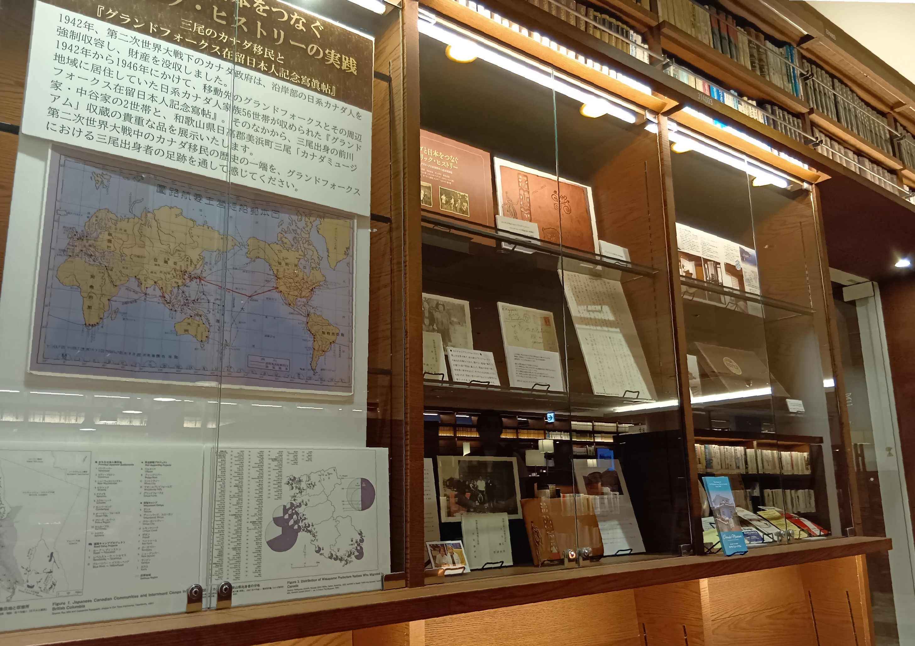 戦前に和歌山からカナダへ 移民の記憶を継承、和歌山市民図書館で6月30 