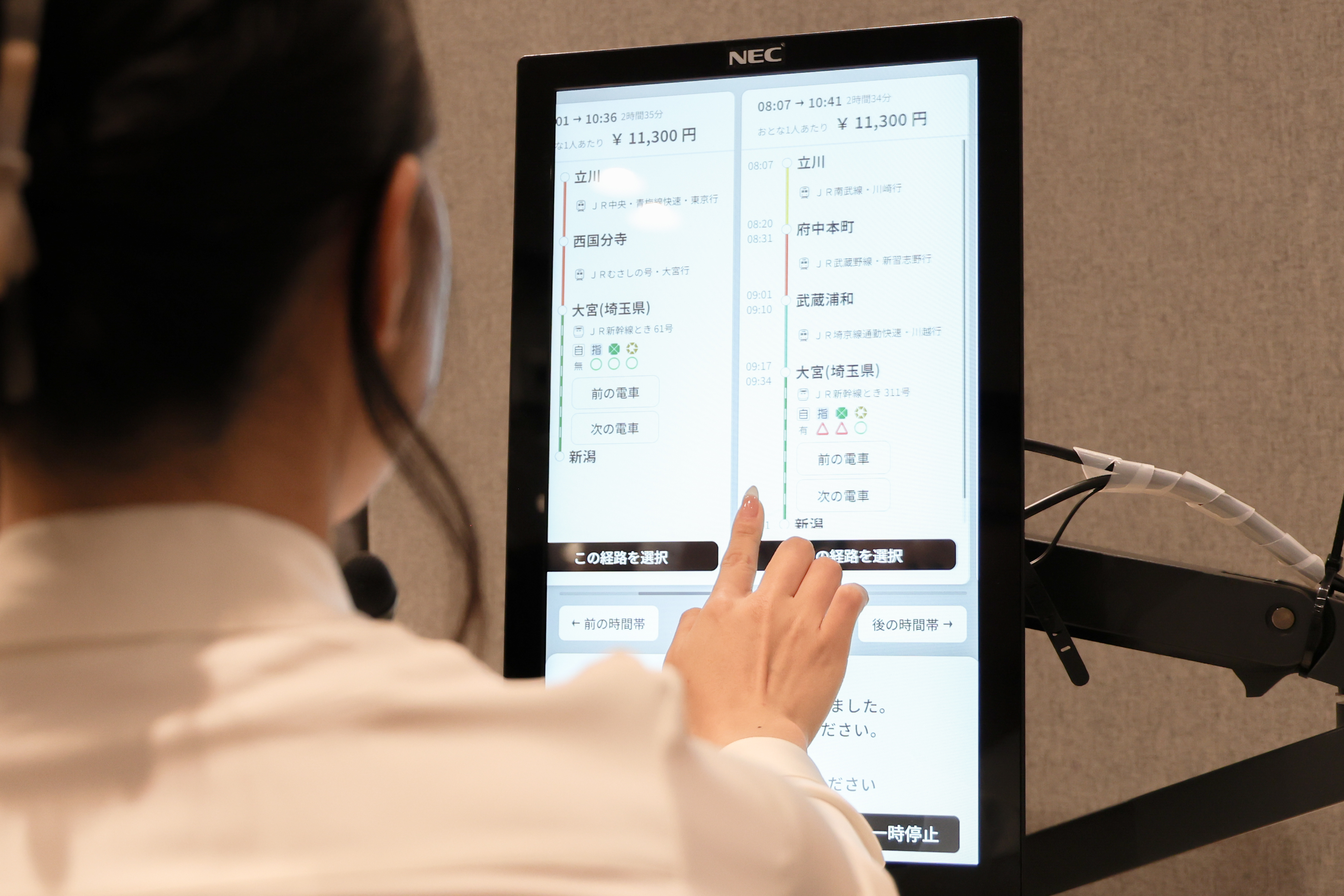 動画】「みどりの窓口」もAIに…音声で対話 JR東日本が実証機を公開