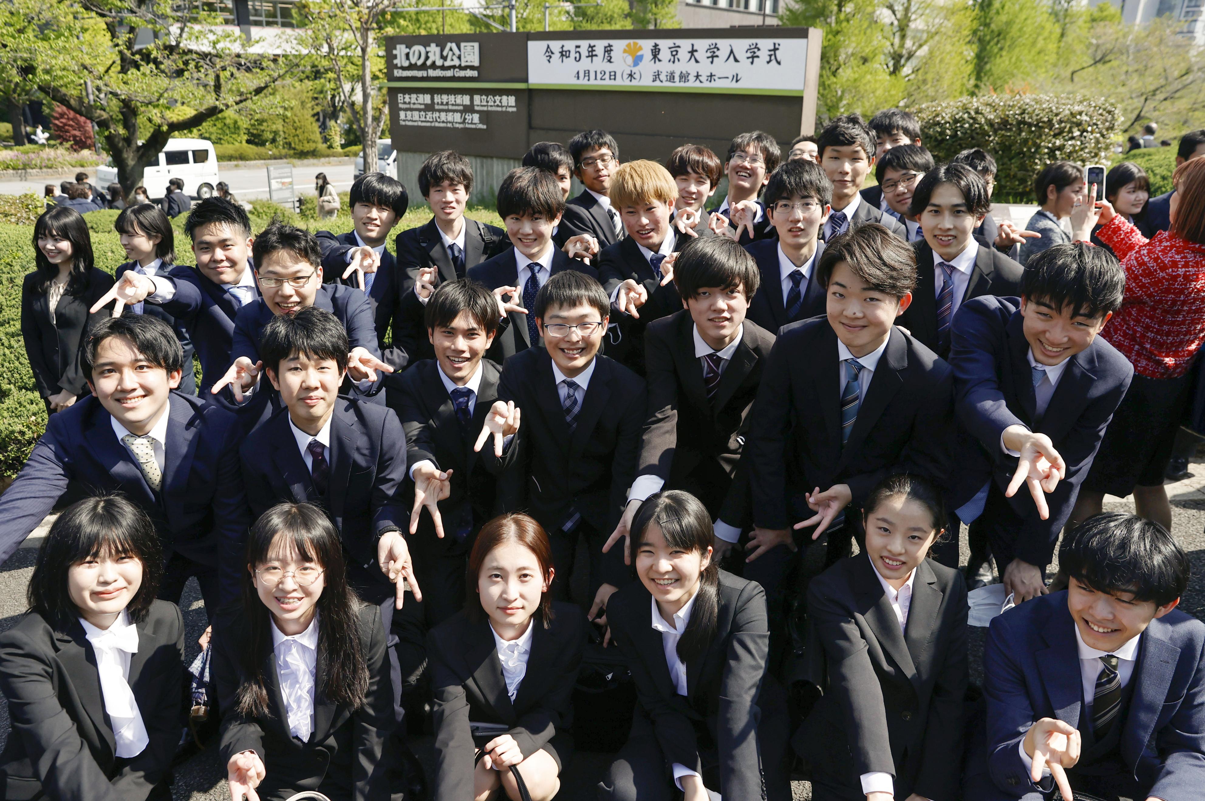 武道館 入学 式