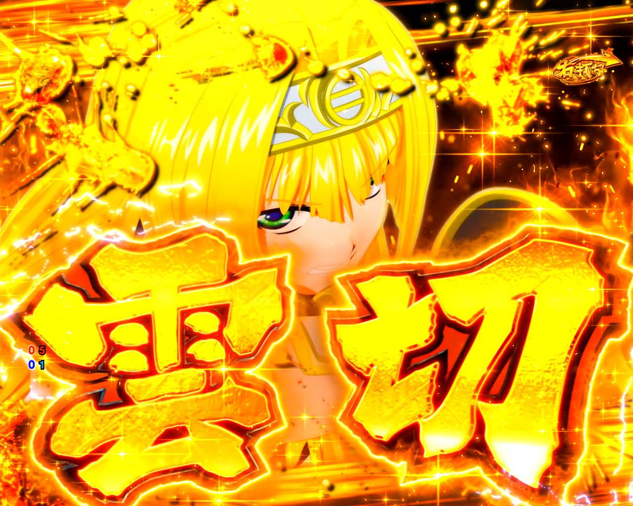 新台紹介】「P戦国乙女7終焉の関ヶ原LLサイズ299ver．」（アムテックス