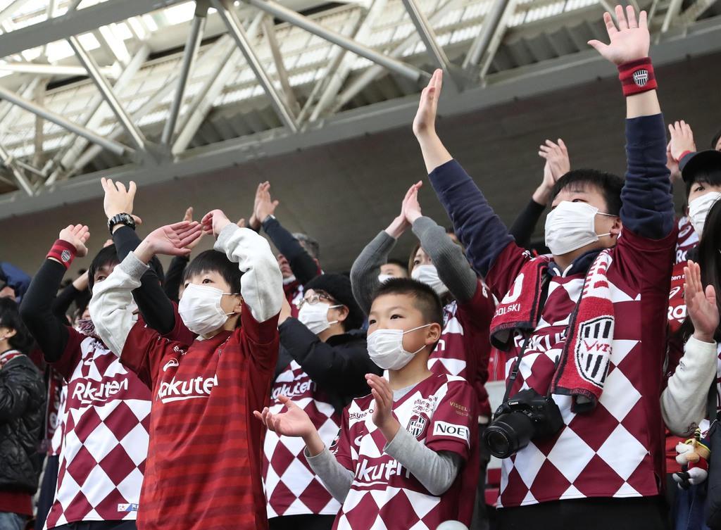 ｊ１神戸の開幕戦でサポーターの応援制限 新型肺炎対策で 産経ニュース