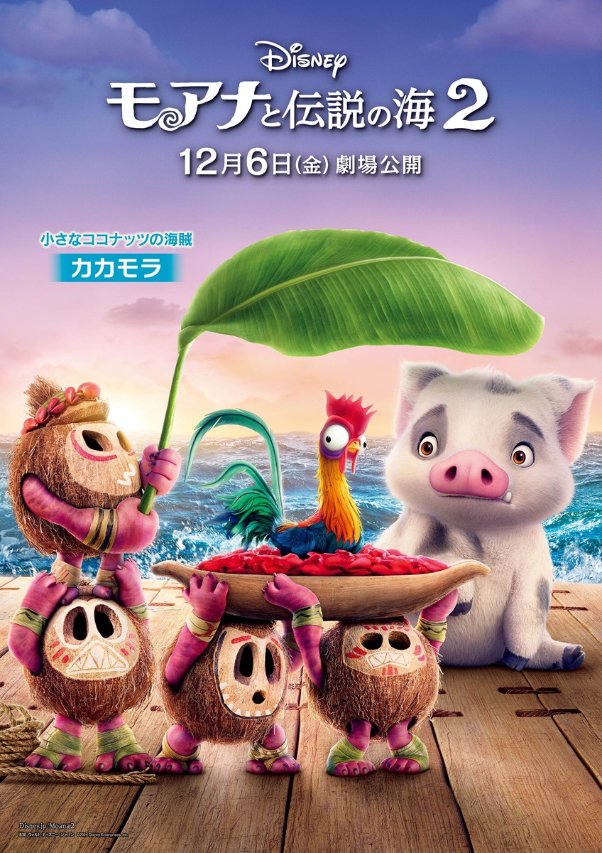 モアナと伝説の海1.2 アナと雪の女王1.2 DVD モアナと伝説の海1.2セット DVD+純正ケース付 モアナと伝説の海  DVD｜Yahoo!フリマ（旧PayPay アナと雪の女王1 モアナと伝説の海２｜映画／ブルーレイ・DVD・デジタル配信 【ブルーレイ】モアナと伝説の海1.2 アナと雪の女王1.2