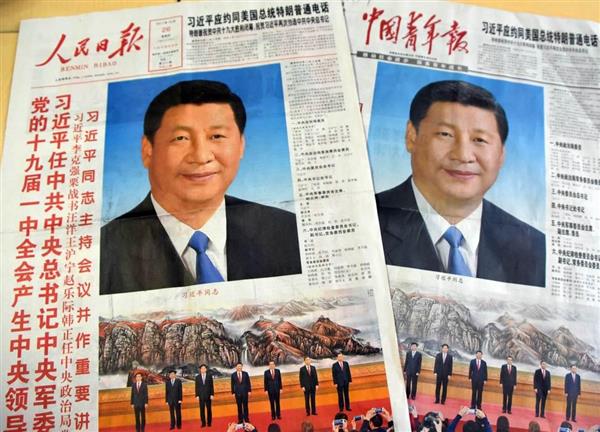 中国共産党規約「習カラー」で大幅に上書き 全文公開、各地で新思想