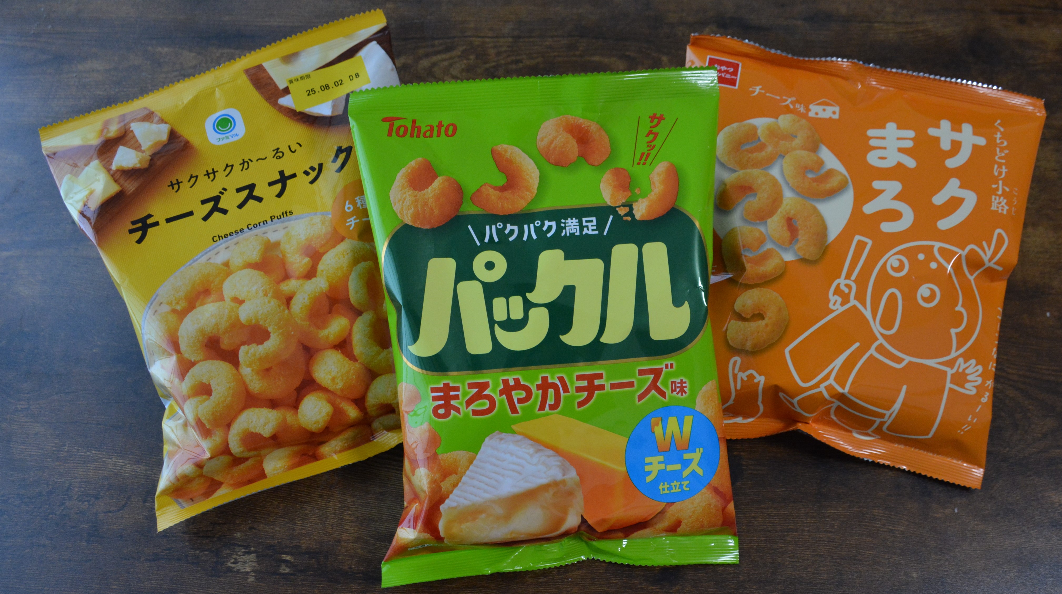 お 菓子 カール