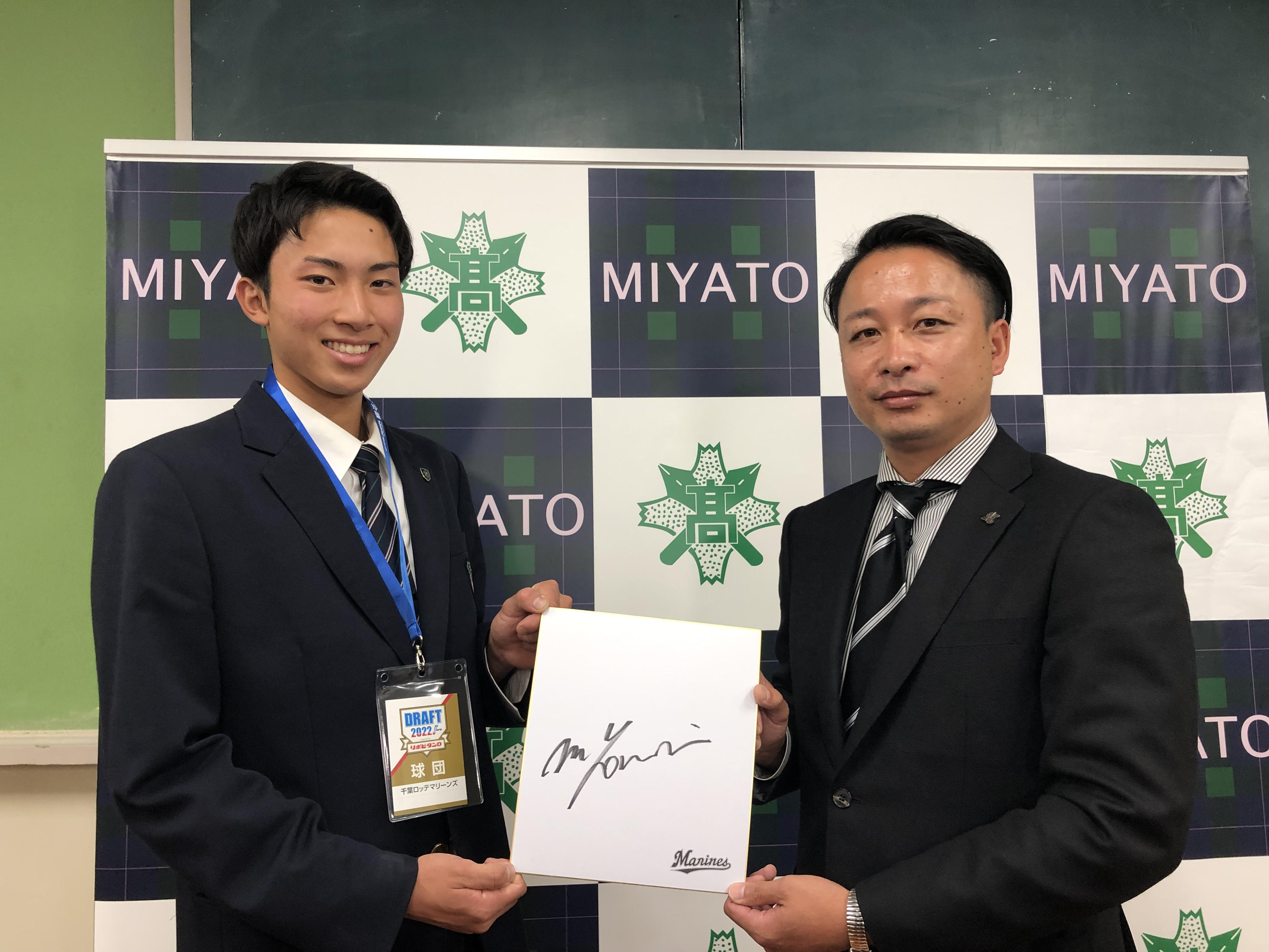 ロッテ育成３位 勝又 富士宮東高 が指名あいさつを受け 手足の長さを生かし スケールの大きい三拍子そろった選手になりたい サンスポ