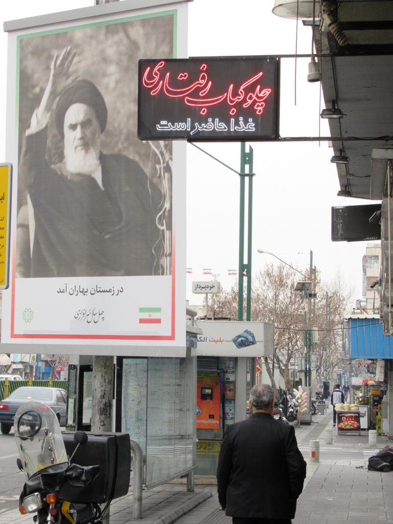 イラン革命から40年 賛否鮮明、臆せず政権批判も（1/2ページ