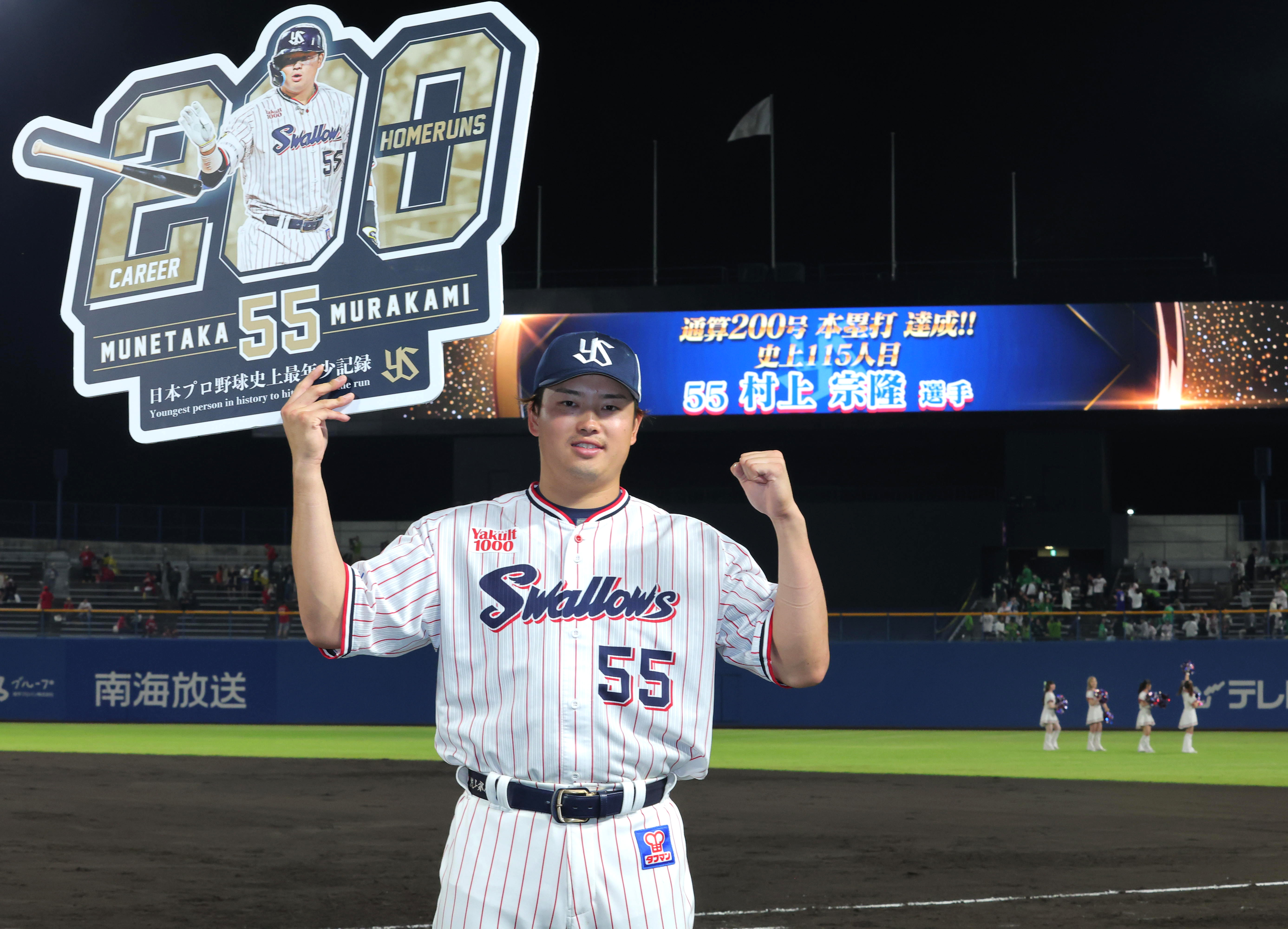 独占手記】ヤクルト・村上宗隆、清原超え最年少200号 大切なのは