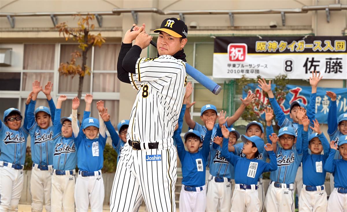 阪神D1・佐藤輝、母校で壮行会「野球を楽しんでほしい」 - サンスポ