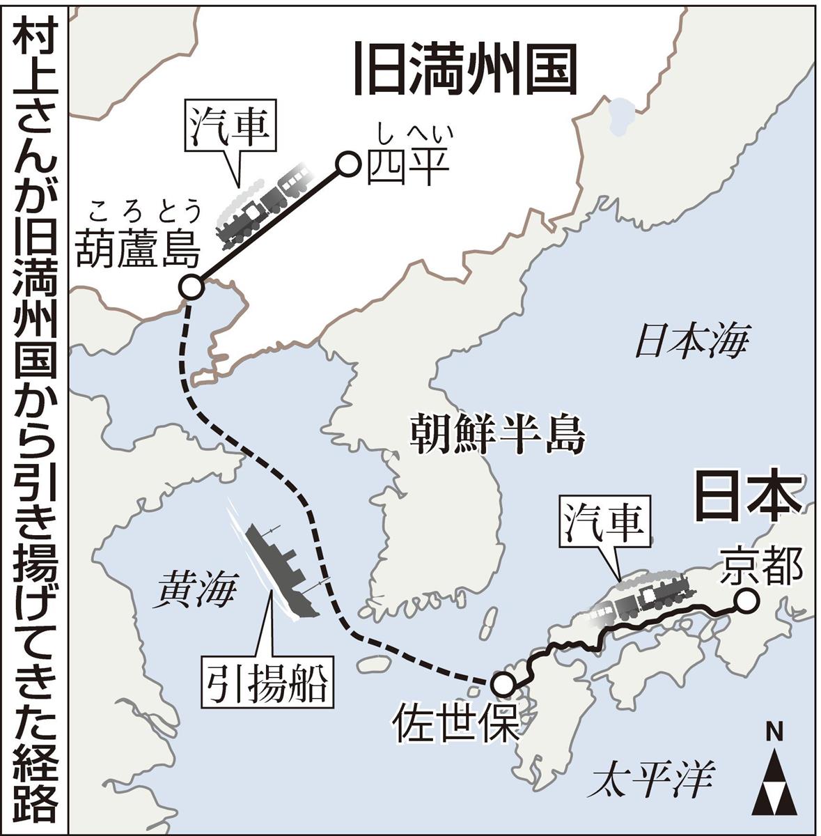 僕の戦争は７５年前の夏に始まった」 母と妹は毒で… 壮絶な引き揚げの記憶 - 産経ニュース