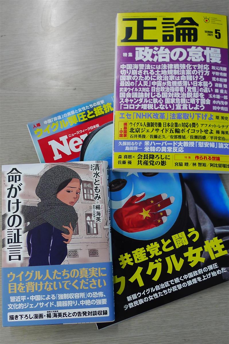 モンテーニュとの対話 随想録 を読みながら 民族の弾圧 虐殺 ベルリン五輪前夜のごとし 産経ニュース