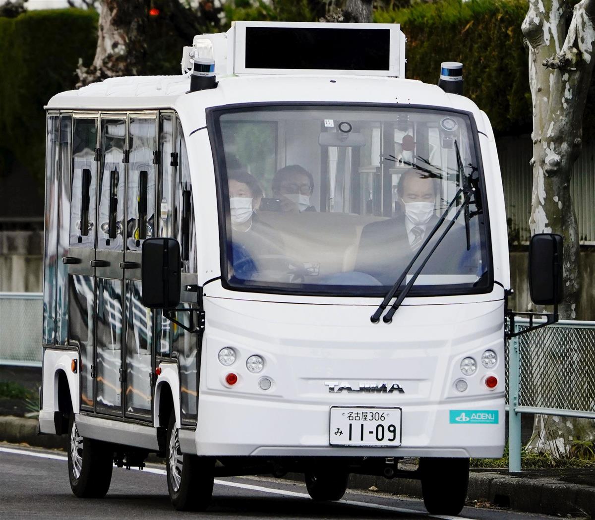 自動運転バス実験を公開 高齢者の移動手段に サンスポ