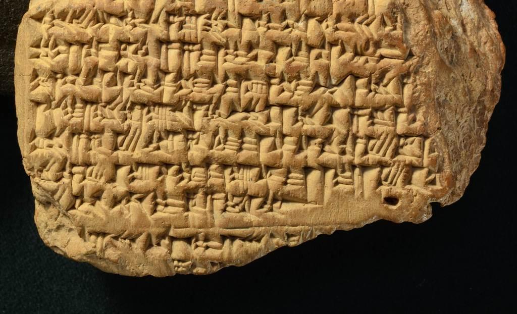 びっくりサイエンス】解読進む古代都市バビロンの天文日誌 最古の