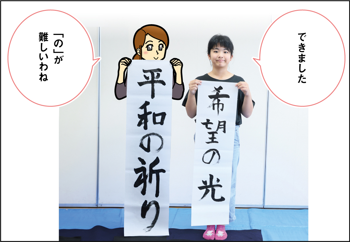 週刊学ぼう】書き初めをしてみたよ 上達のコツ - 産経ニュース