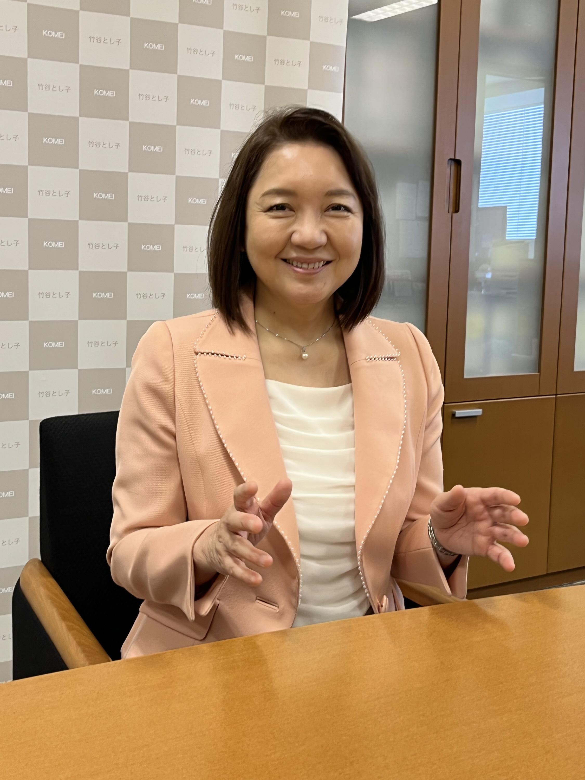 公明党 竹谷 とし子