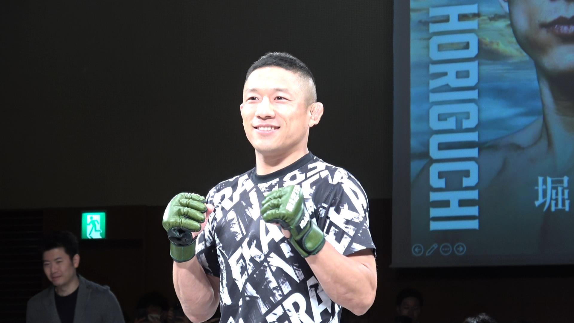 堀口恭司、事務所退社「独立し、フリーランスとして日本での活動