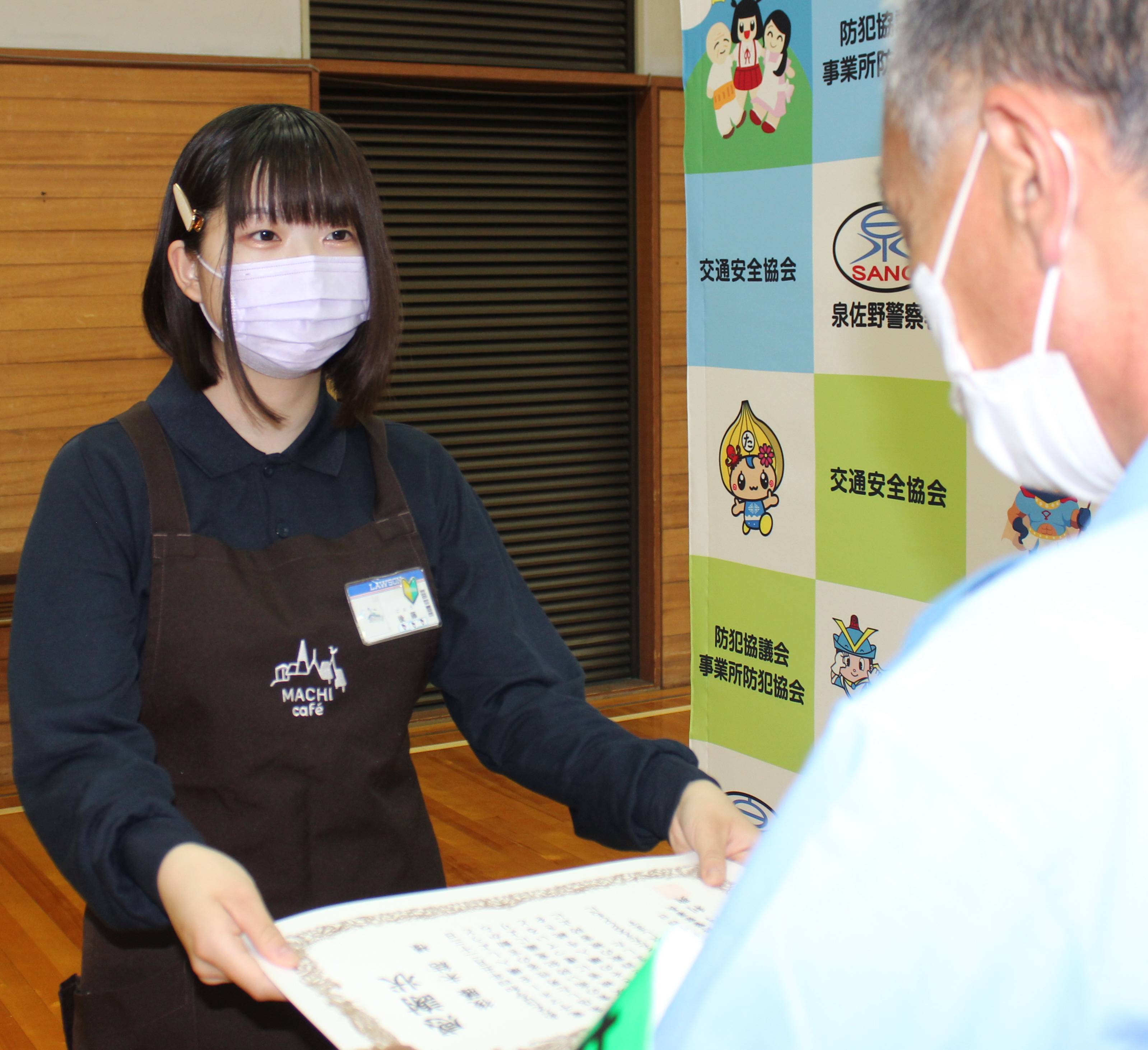 なぜ札束握ってコンビニに １９歳店員が気付いた違和感 詐欺被害防ぐ 産経ニュース