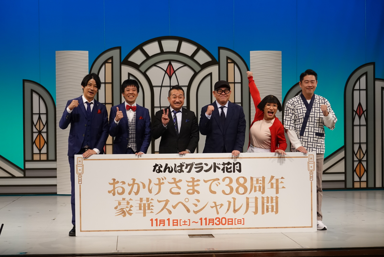 吉本新喜劇の座長・すっちー、NGKは「先輩より後輩に気をつかう時代に