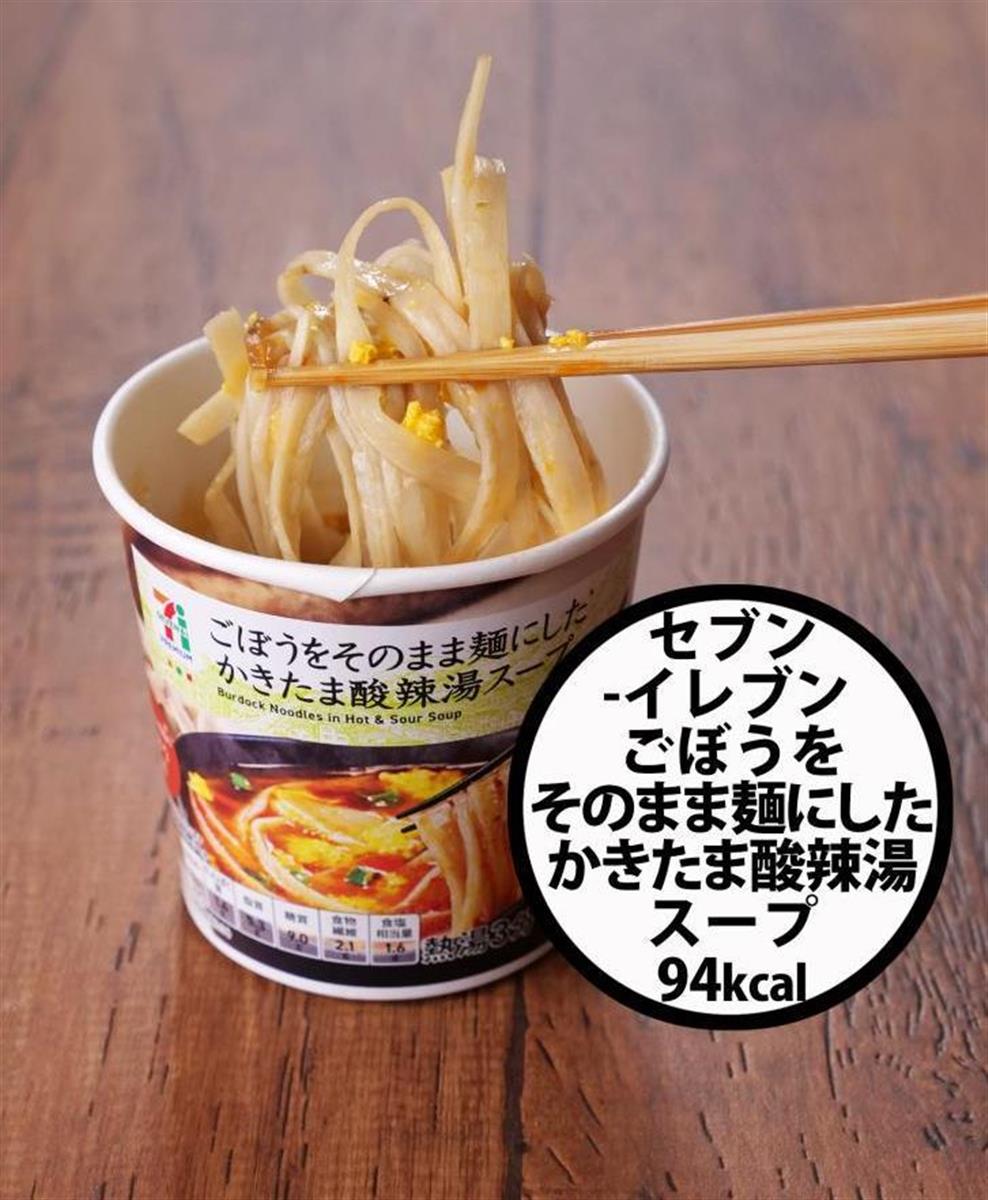 便秘 食べ物 コンビニ