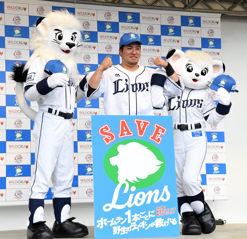 プロ野球 ミズノ 西武ライオンズ SEIBU LIONS ユニフォーム
