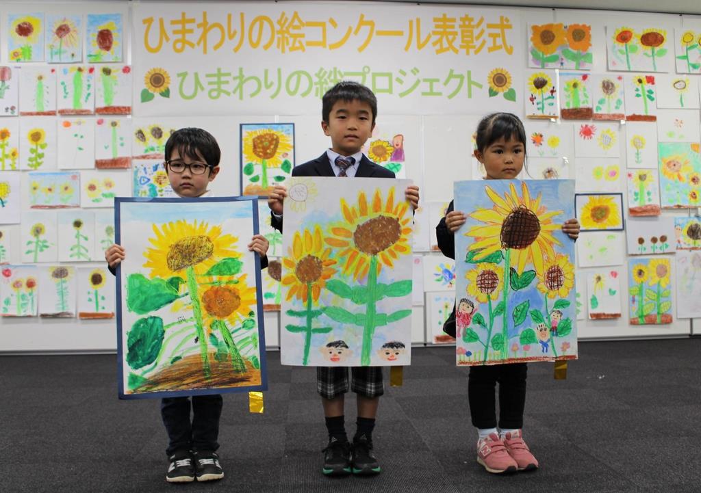 交通安全願う ひまわりの絵コンクール 小２の森君ら３人表彰 千葉 産経ニュース