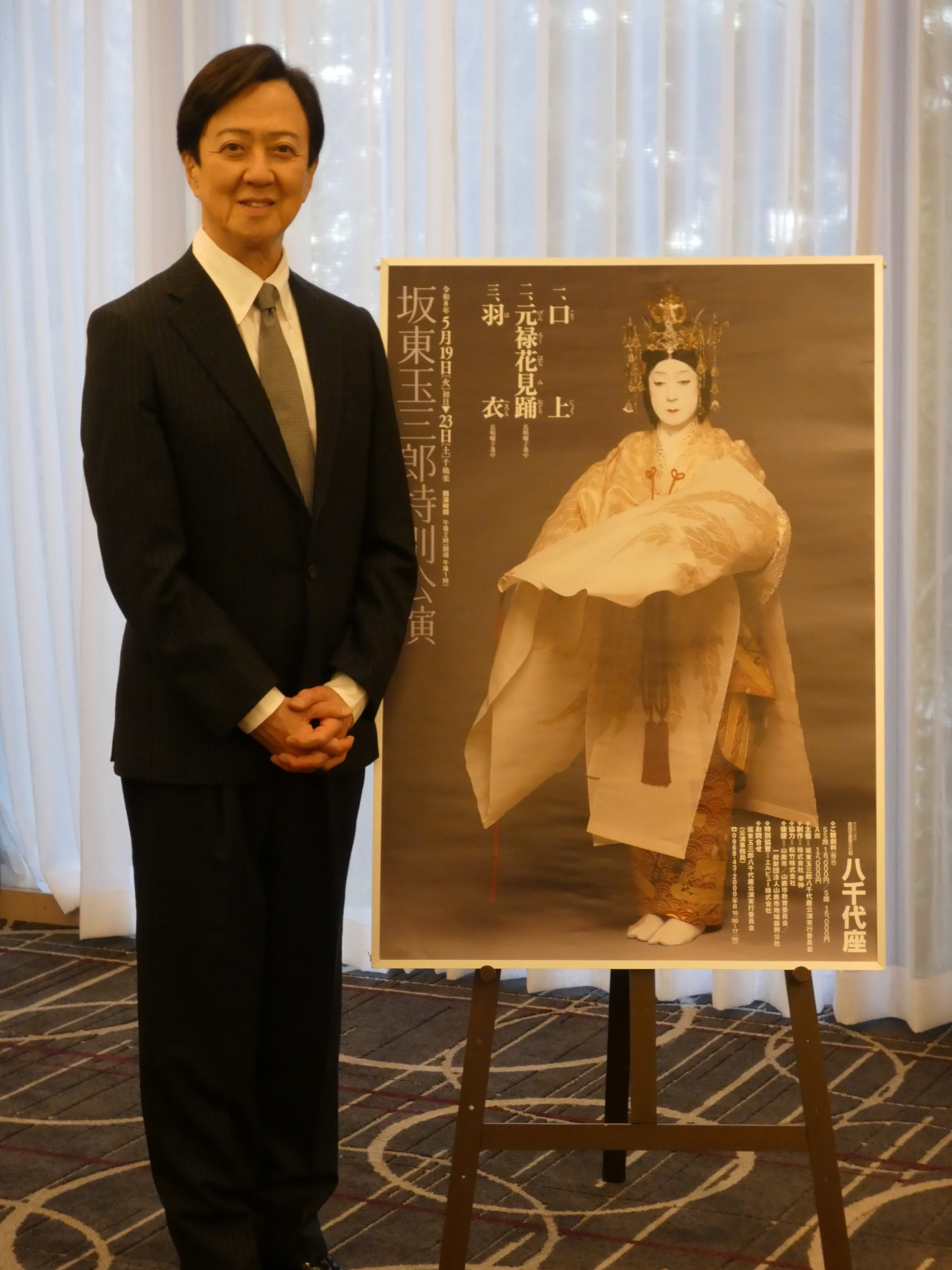 坂東玉三郎「今日まで来られると思っていなかった」36年を迎える熊本