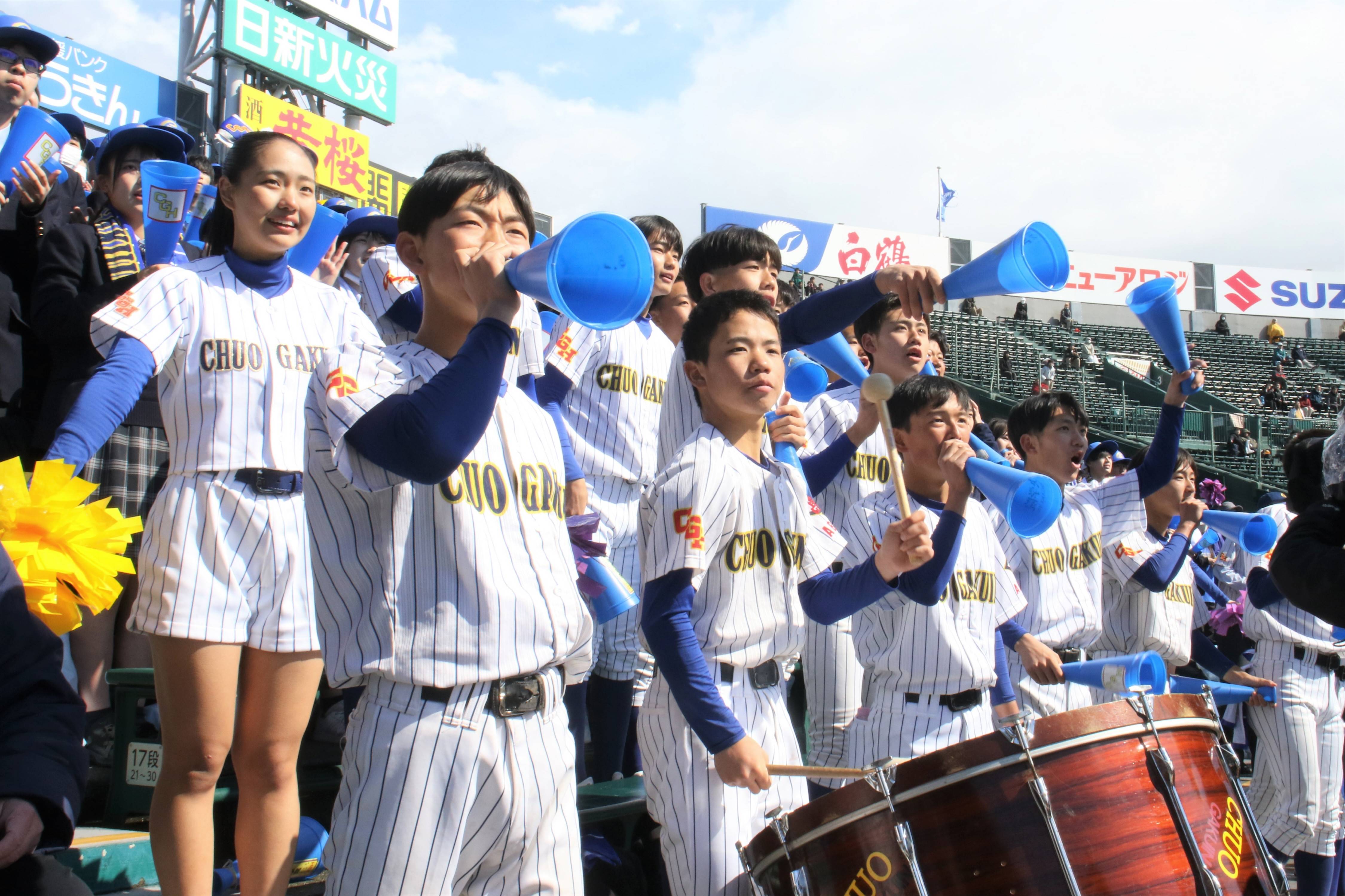 燃えろ、中央学院」〝魔曲〟で中央学院ナインの初戦突破を後押し 選抜